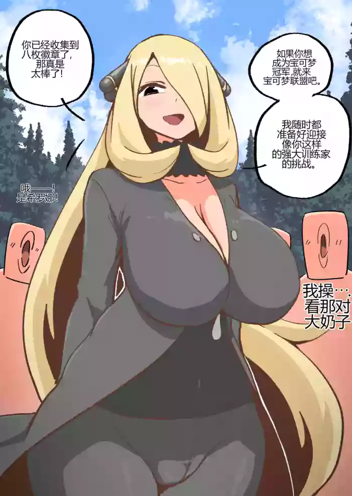 [Woomochichi]Cynthia Collection