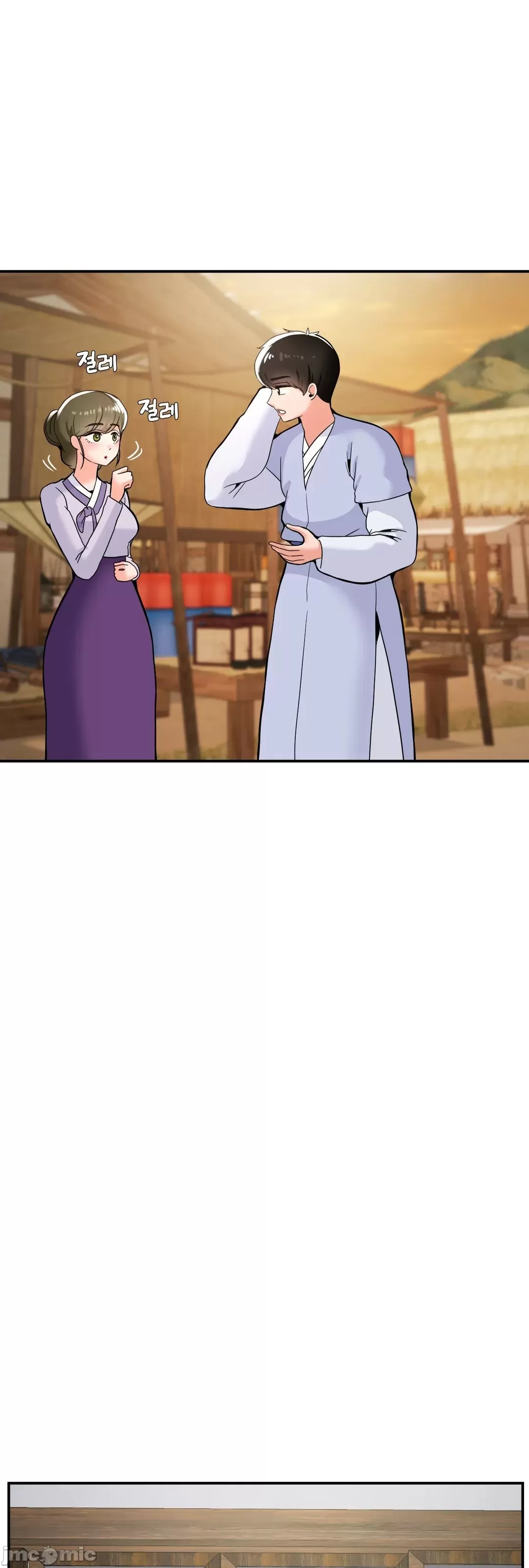 [Dotom & Dutum]第十七子 | Seventeenth Son 39-50[End] [Chinese] Page 144