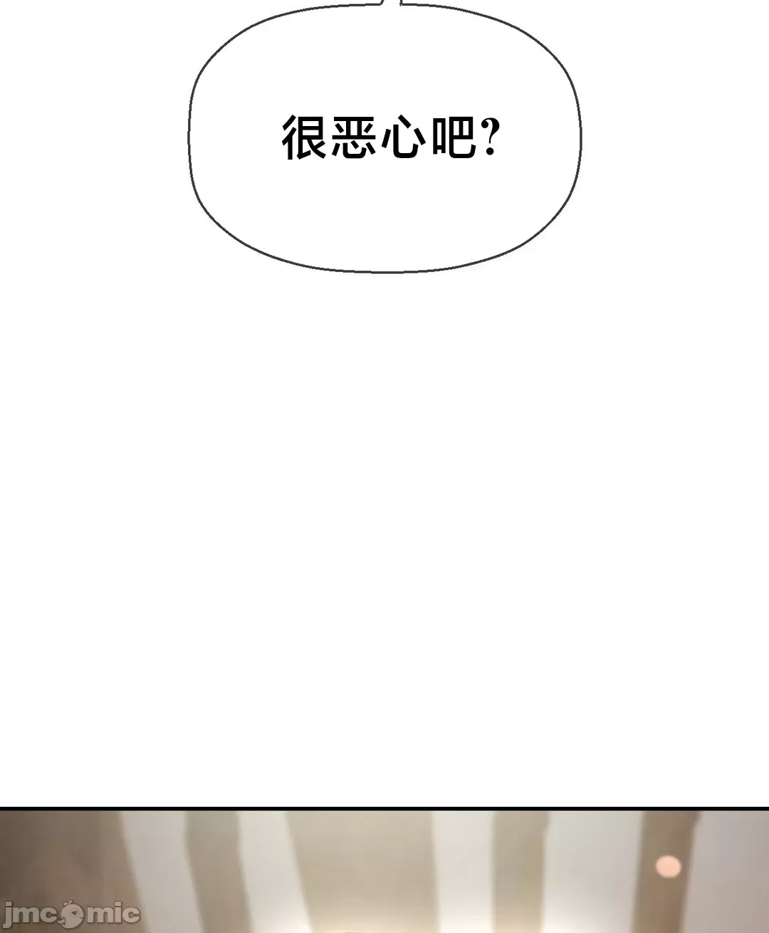 [Dotom & Dutum]第十七子 | Seventeenth Son 39-50[End] [Chinese] Page 188