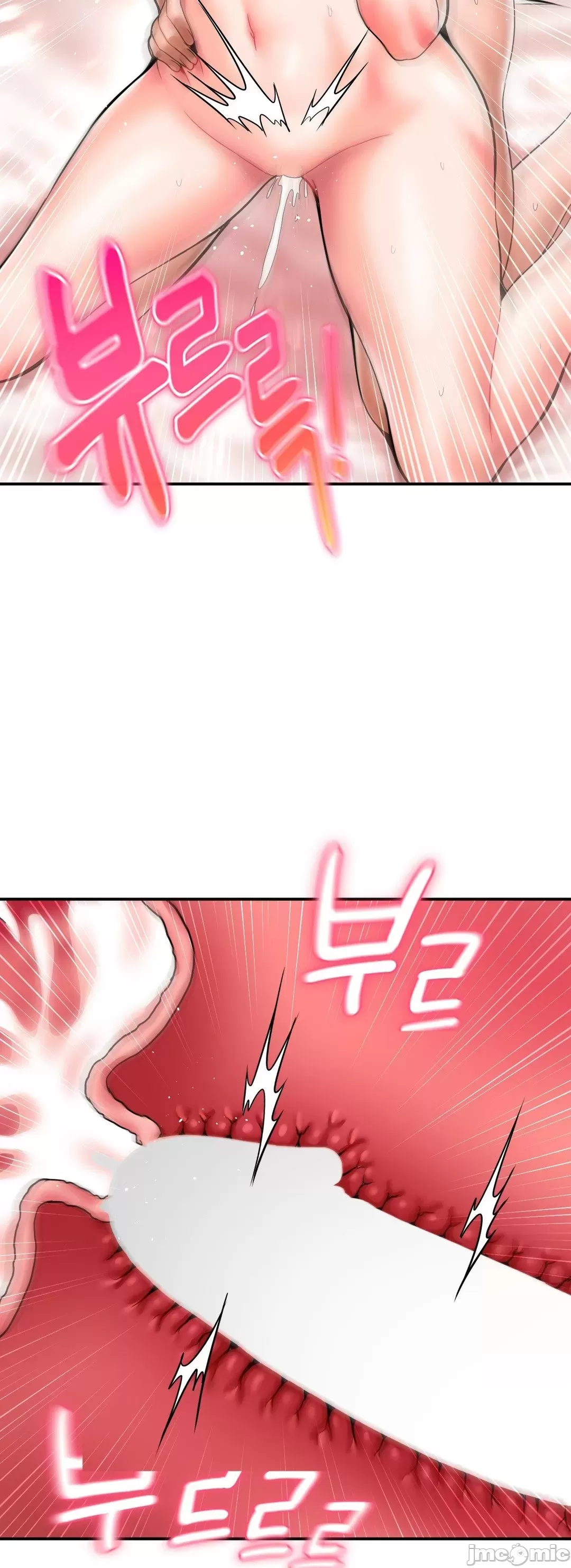 [Dotom & Dutum]第十七子 | Seventeenth Son 39-50[End] [Chinese] Page 224