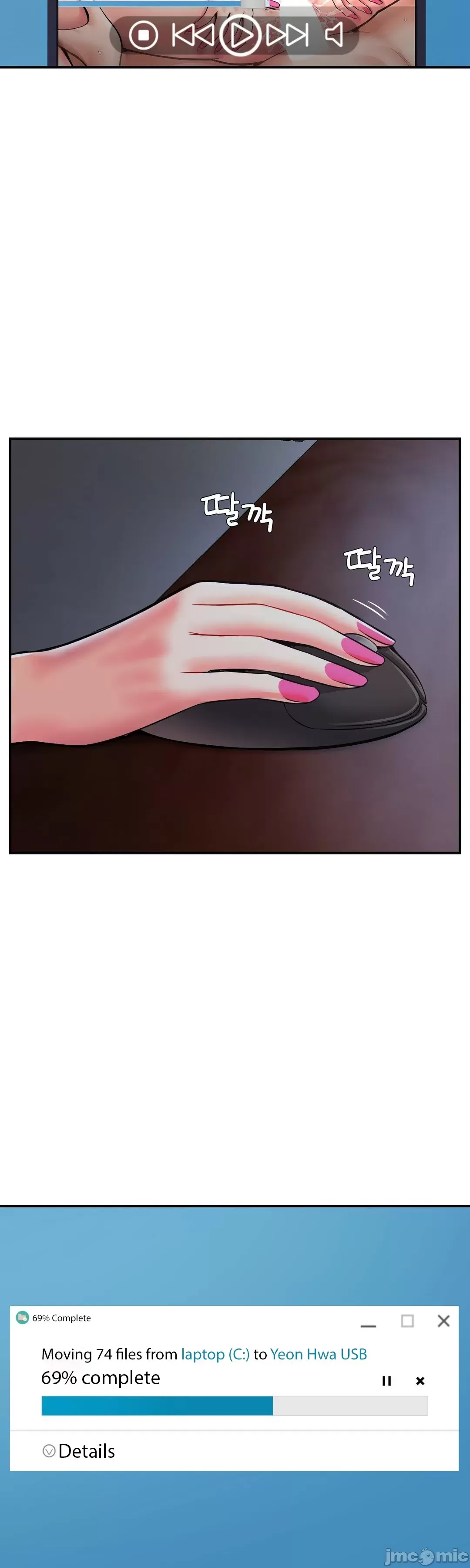 [Dotom & Dutum]第十七子 | Seventeenth Son 39-50[End] [Chinese] Page 234