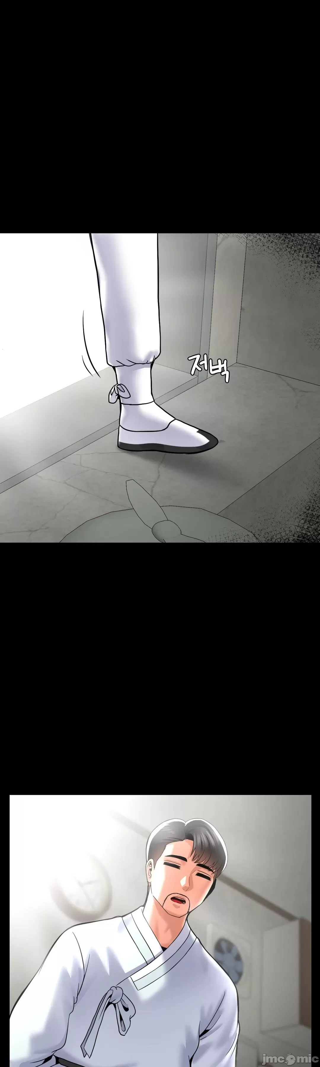 [Dotom & Dutum]第十七子 | Seventeenth Son 39-50[End] [Chinese] Page 246