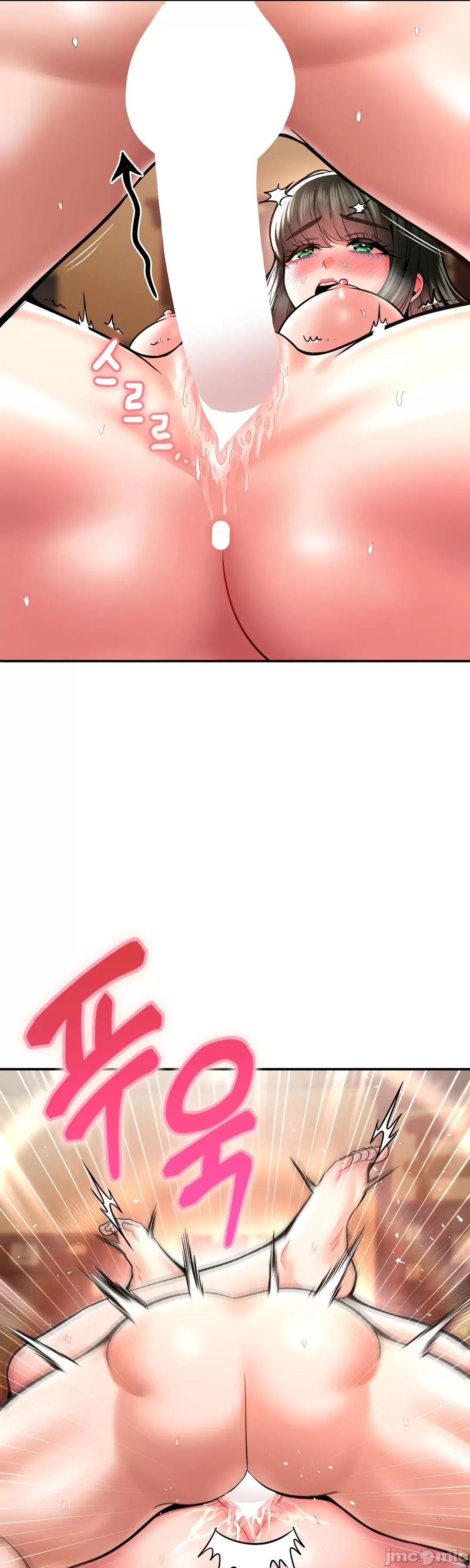 [Dotom & Dutum]第十七子 | Seventeenth Son 39-50[End] [Chinese] Page 307