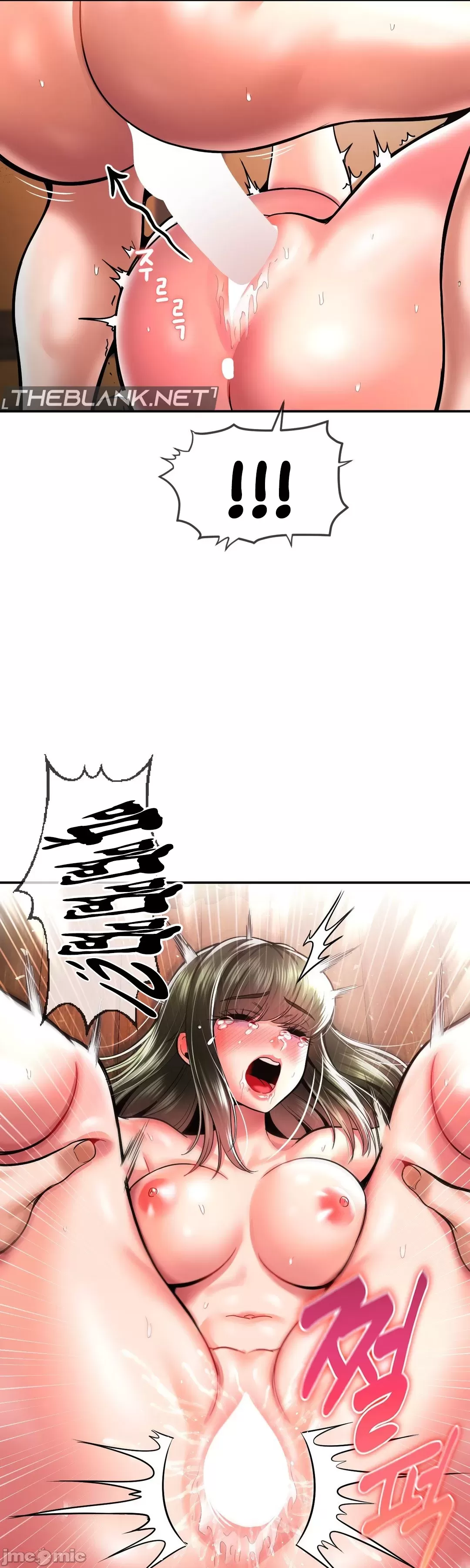 [Dotom & Dutum]第十七子 | Seventeenth Son 39-50[End] [Chinese] Page 310