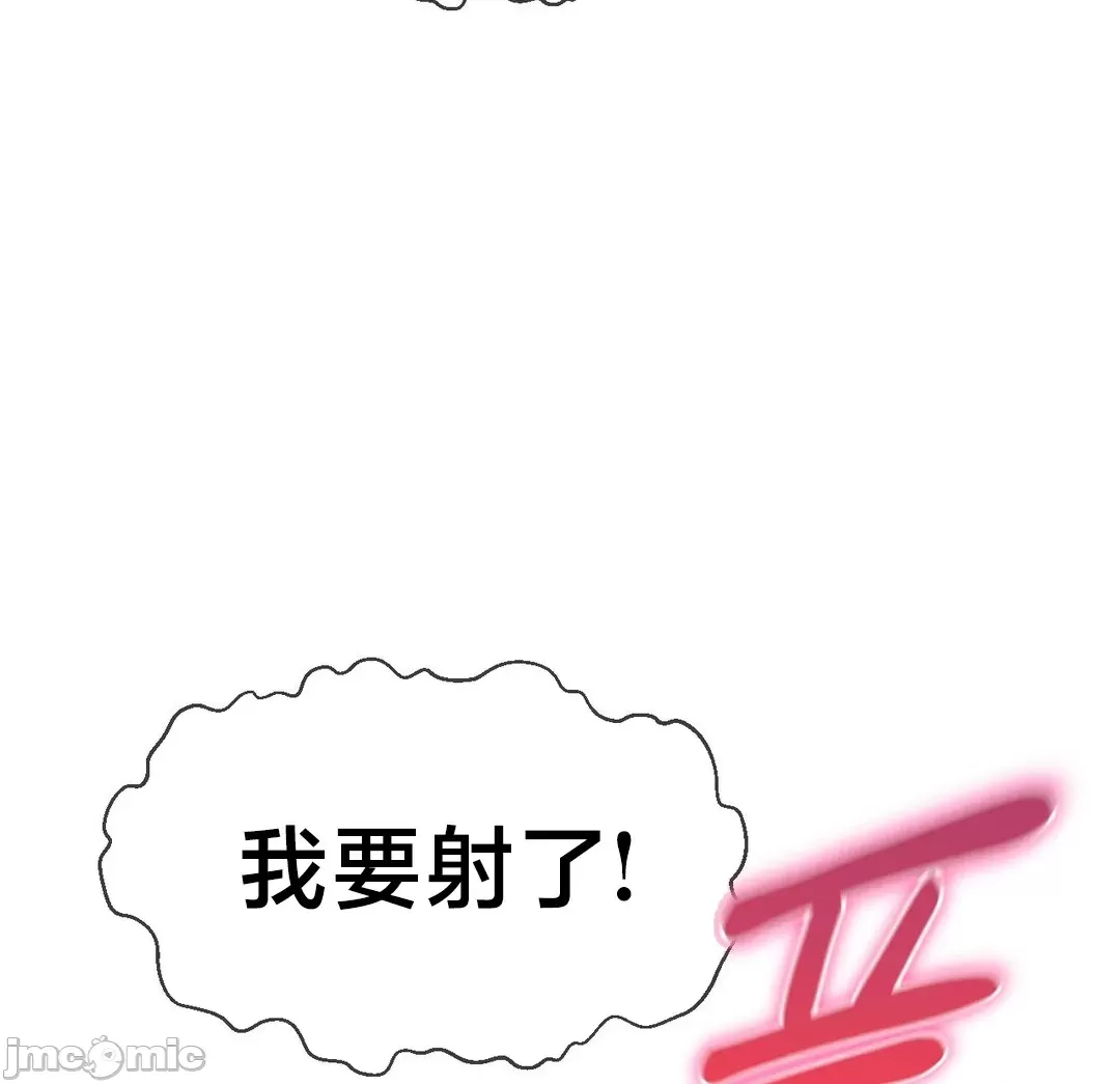 [Dotom & Dutum]第十七子 | Seventeenth Son 39-50[End] [Chinese] Page 312