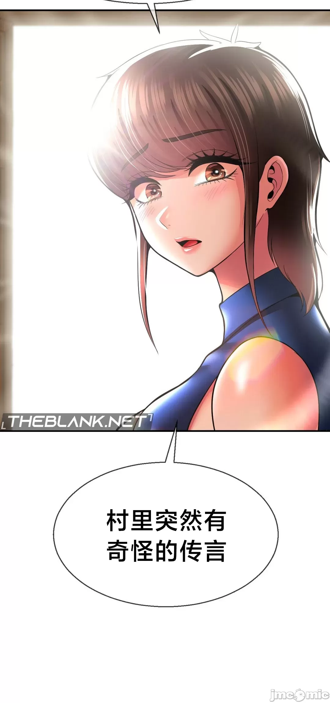 [Dotom & Dutum]第十七子 | Seventeenth Son 39-50[End] [Chinese] Page 327