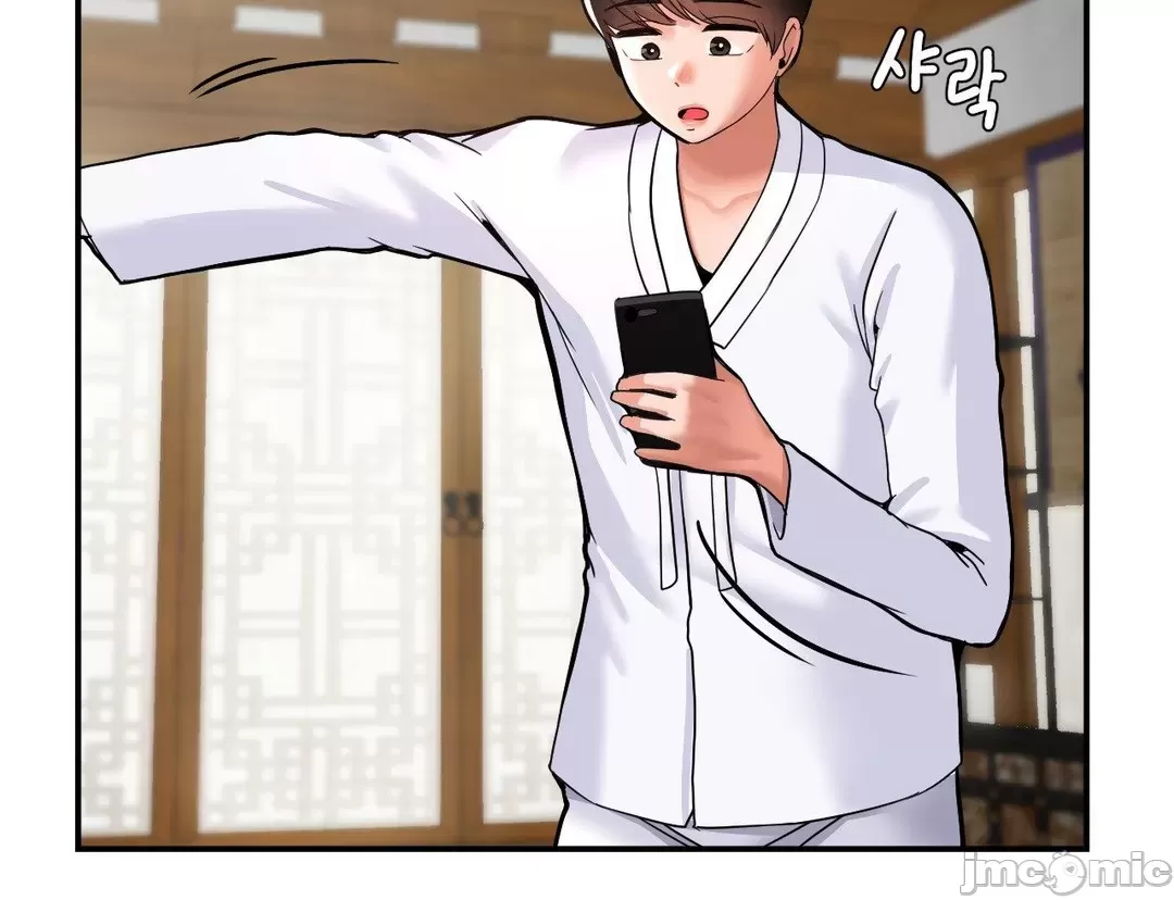 [Dotom & Dutum]第十七子 | Seventeenth Son 39-50[End] [Chinese] Page 330