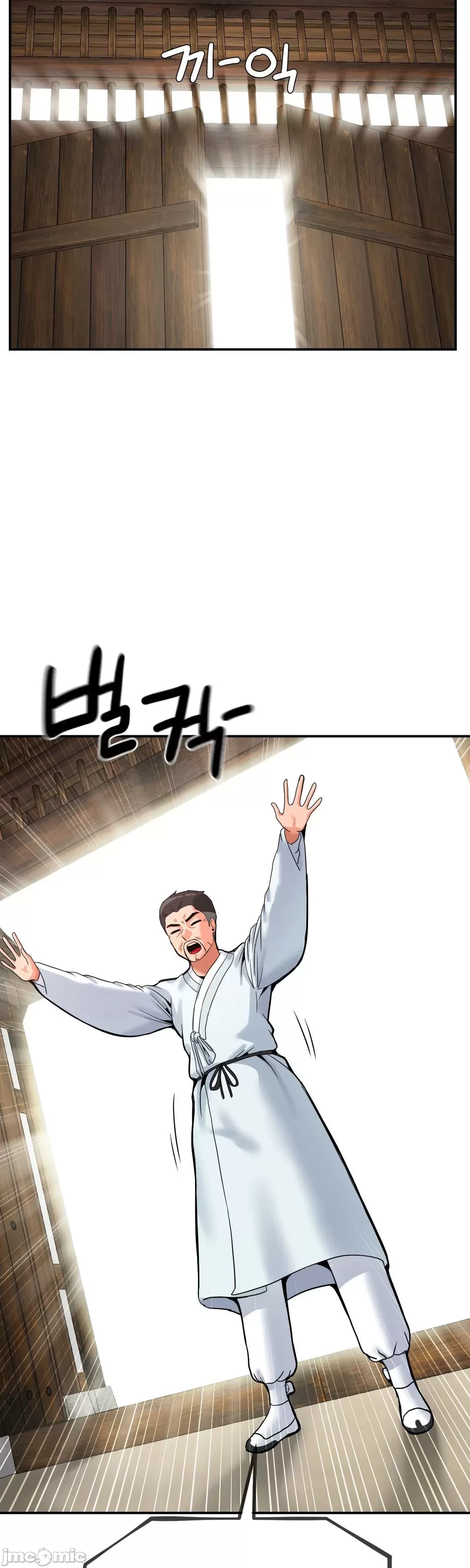 [Dotom & Dutum]第十七子 | Seventeenth Son 39-50[End] [Chinese] Page 343