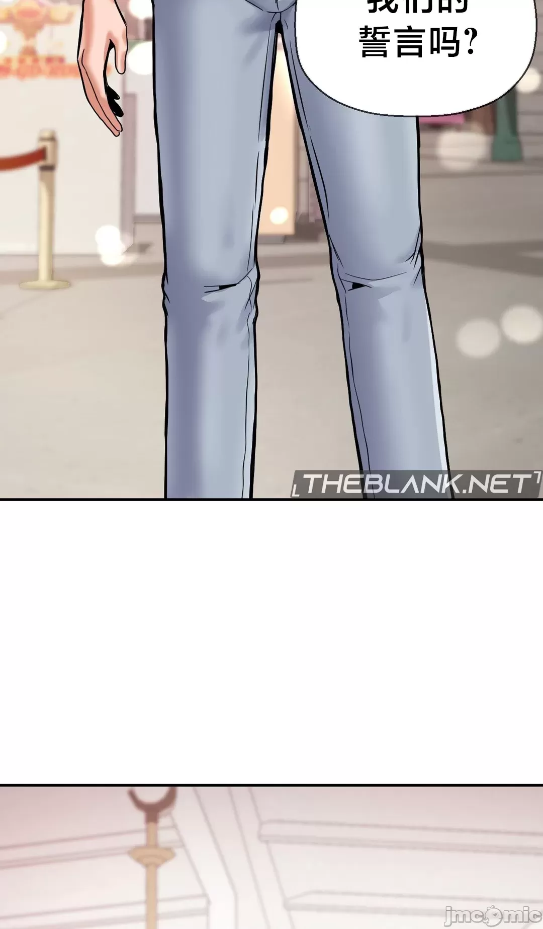 [Dotom & Dutum]第十七子 | Seventeenth Son 39-50[End] [Chinese] Page 365