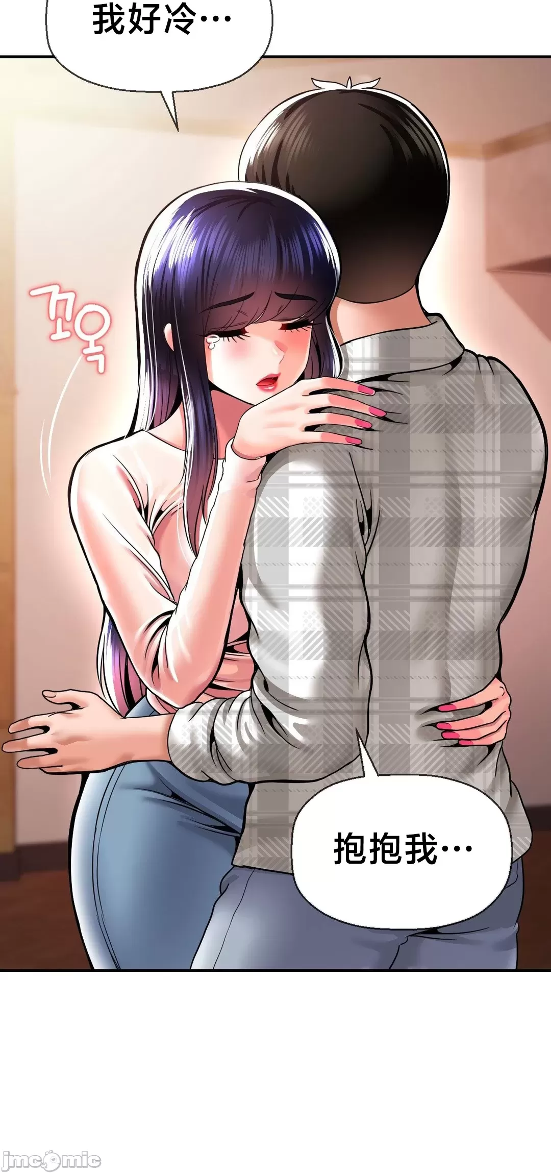 [Dotom & Dutum]第十七子 | Seventeenth Son 39-50[End] [Chinese] Page 385