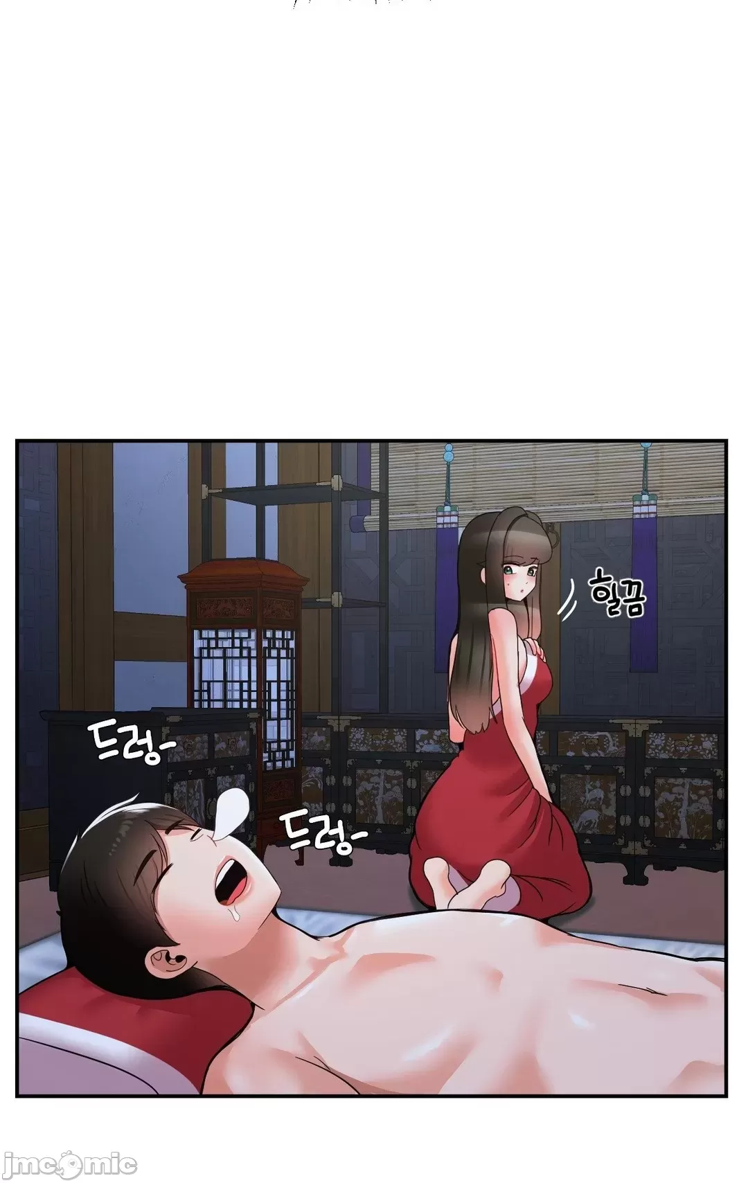 [Dotom & Dutum]第十七子 | Seventeenth Son 39-50[End] [Chinese] Page 48