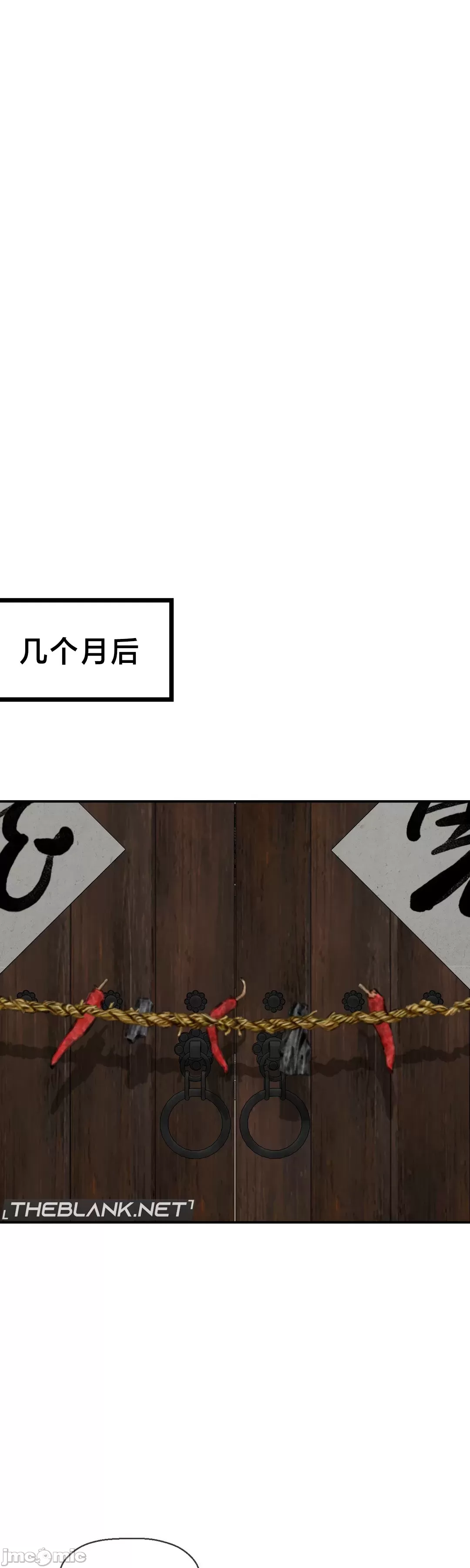[Dotom & Dutum]第十七子 | Seventeenth Son 39-50[End] [Chinese] Page 498