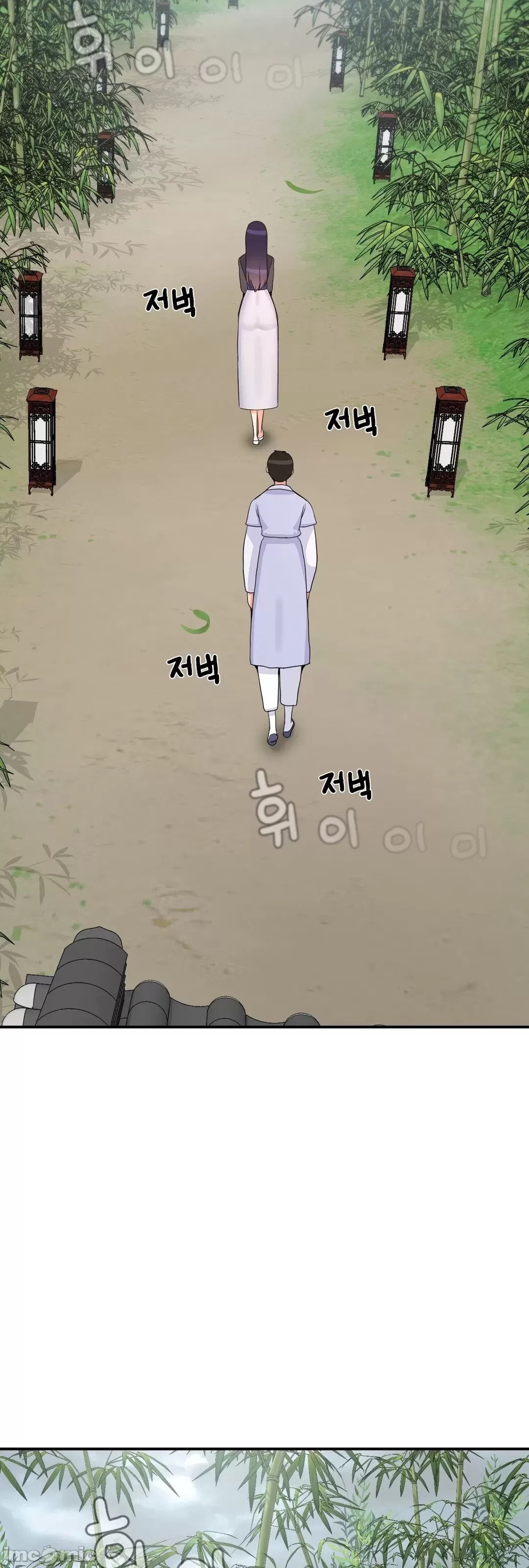 [Dotom & Dutum]第十七子 | Seventeenth Son 39-50[End] [Chinese] Page 68