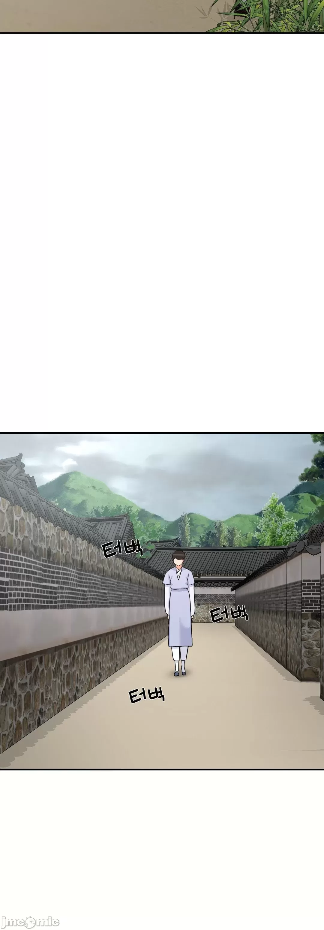 [Dotom & Dutum]第十七子 | Seventeenth Son 39-50[End] [Chinese] Page 87
