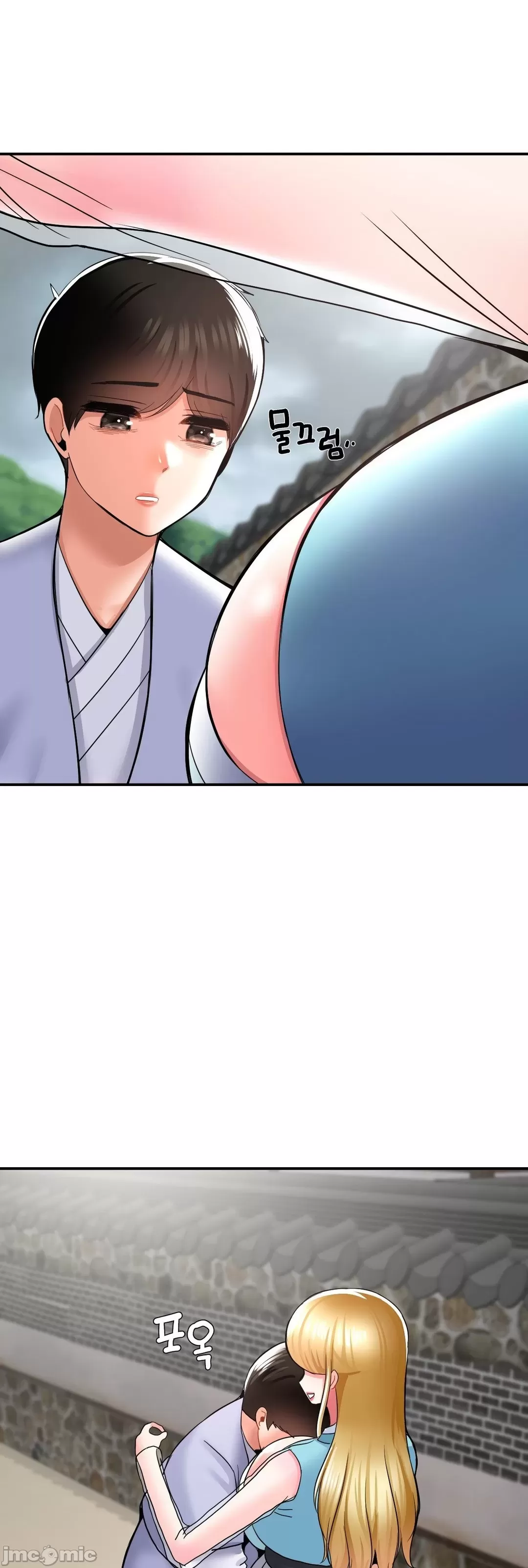 [Dotom & Dutum]第十七子 | Seventeenth Son 39-50[End] [Chinese] Page 91