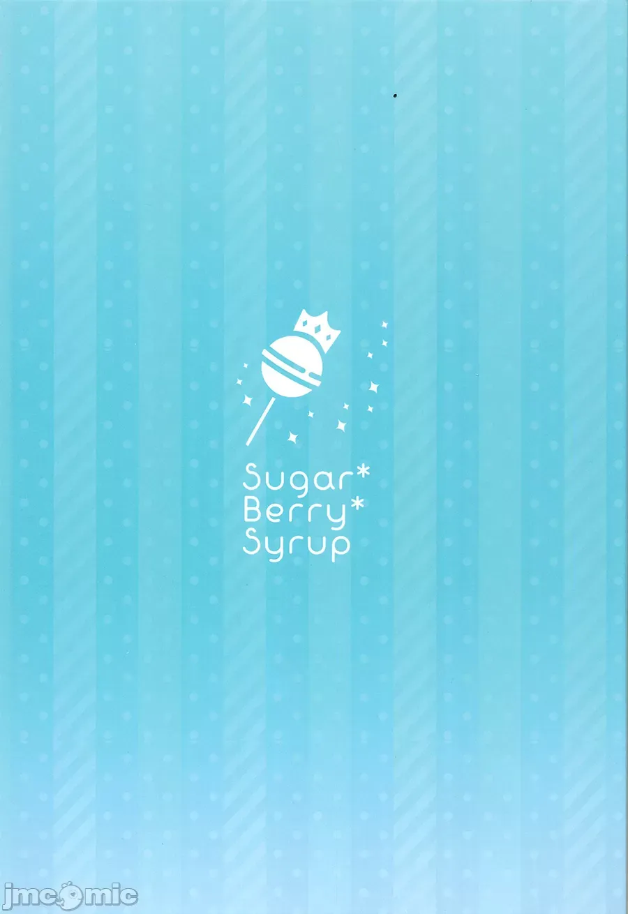 [Sugar＊Berry＊Syrup (クロエ)]淫溺の令嬢 Extra10 Page 15