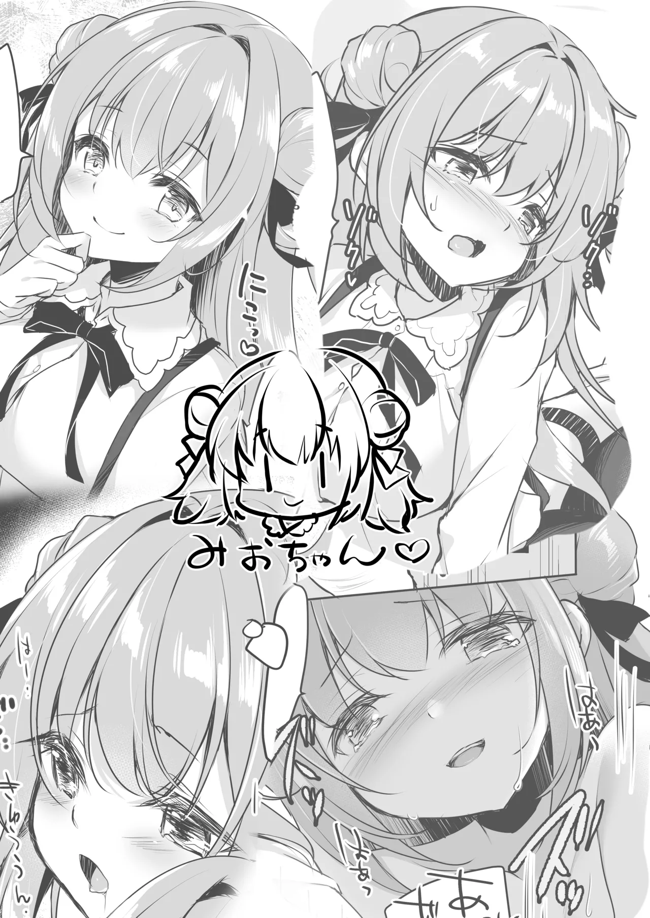 [Yu-Yu-Tei (Minakami Rinka)]Ojisan no Risou no Kanojo 2  Ojisan to Hatsu Date[Digital] Page 5