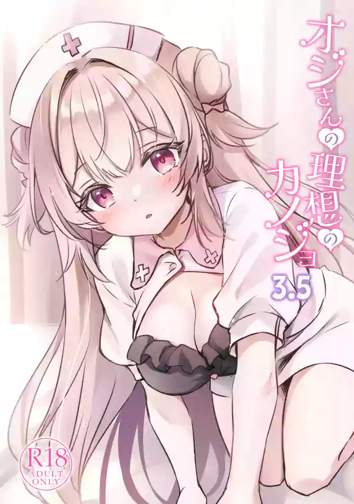 [Yu-Yu-Tei (Minakami Rinka)]Ojisan no Risou no Kanojo 3.5[Digital]