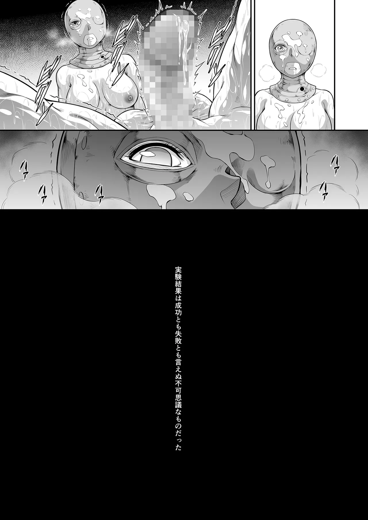 [Yokohama Junky (Makari Tohru)]Kugutsu ni Ochita Akajishi no Onna Senshi(Elden Ring) [Digital] Page 25