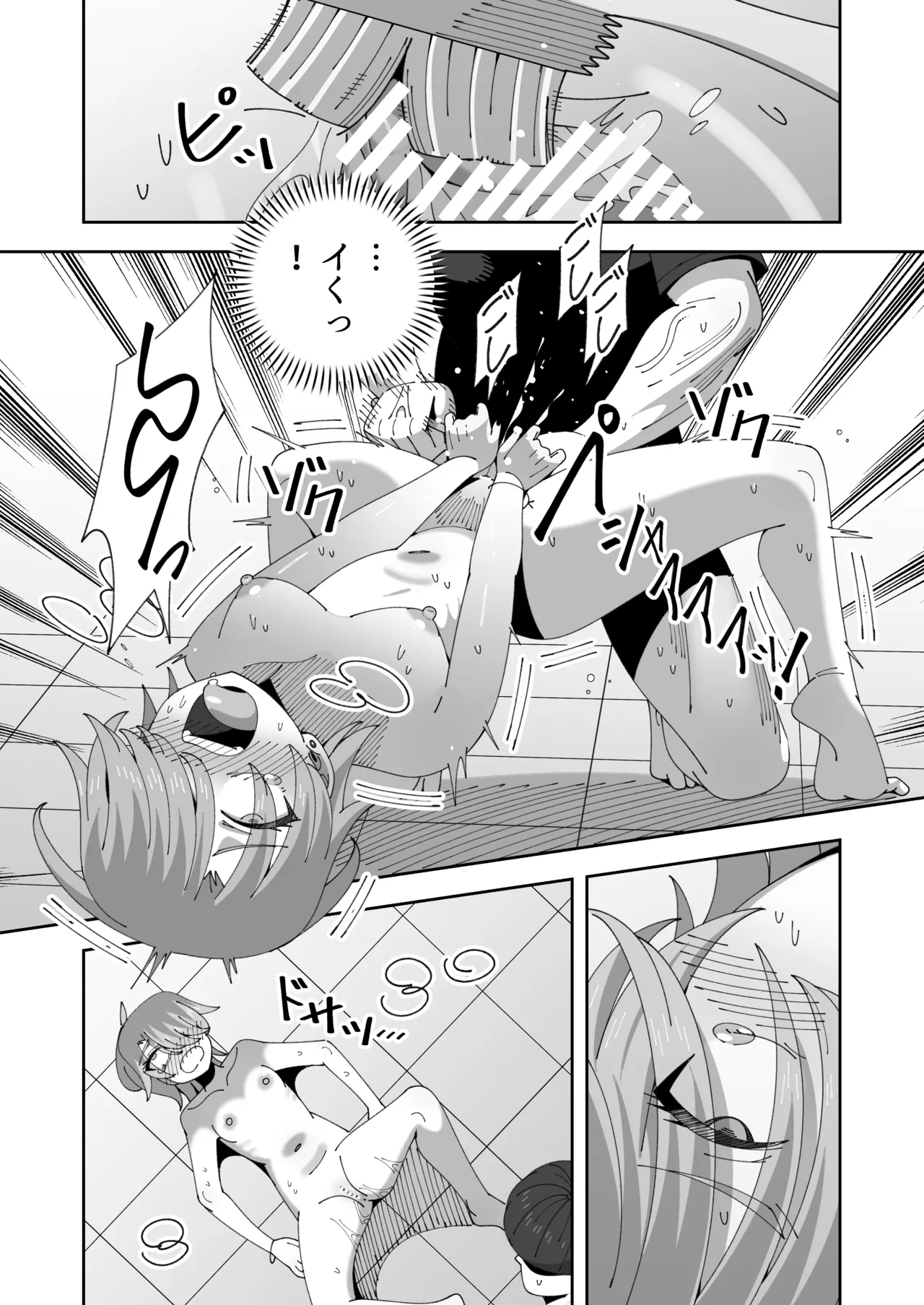 [KOGANE (Mizuhara Kou)]Lesbian no Ko to Sex shinai to Derarenai Heya[Digital] Page 22