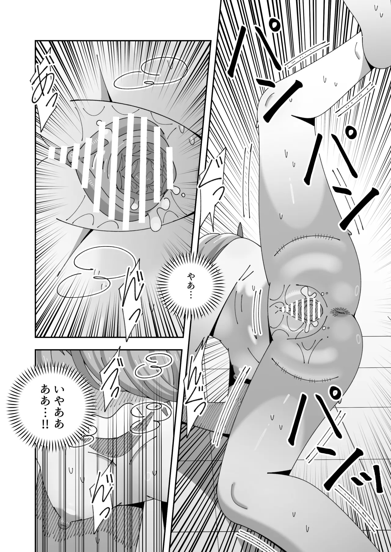 [KOGANE (Mizuhara Kou)]Lesbian no Ko to Sex shinai to Derarenai Heya[Digital] Page 31