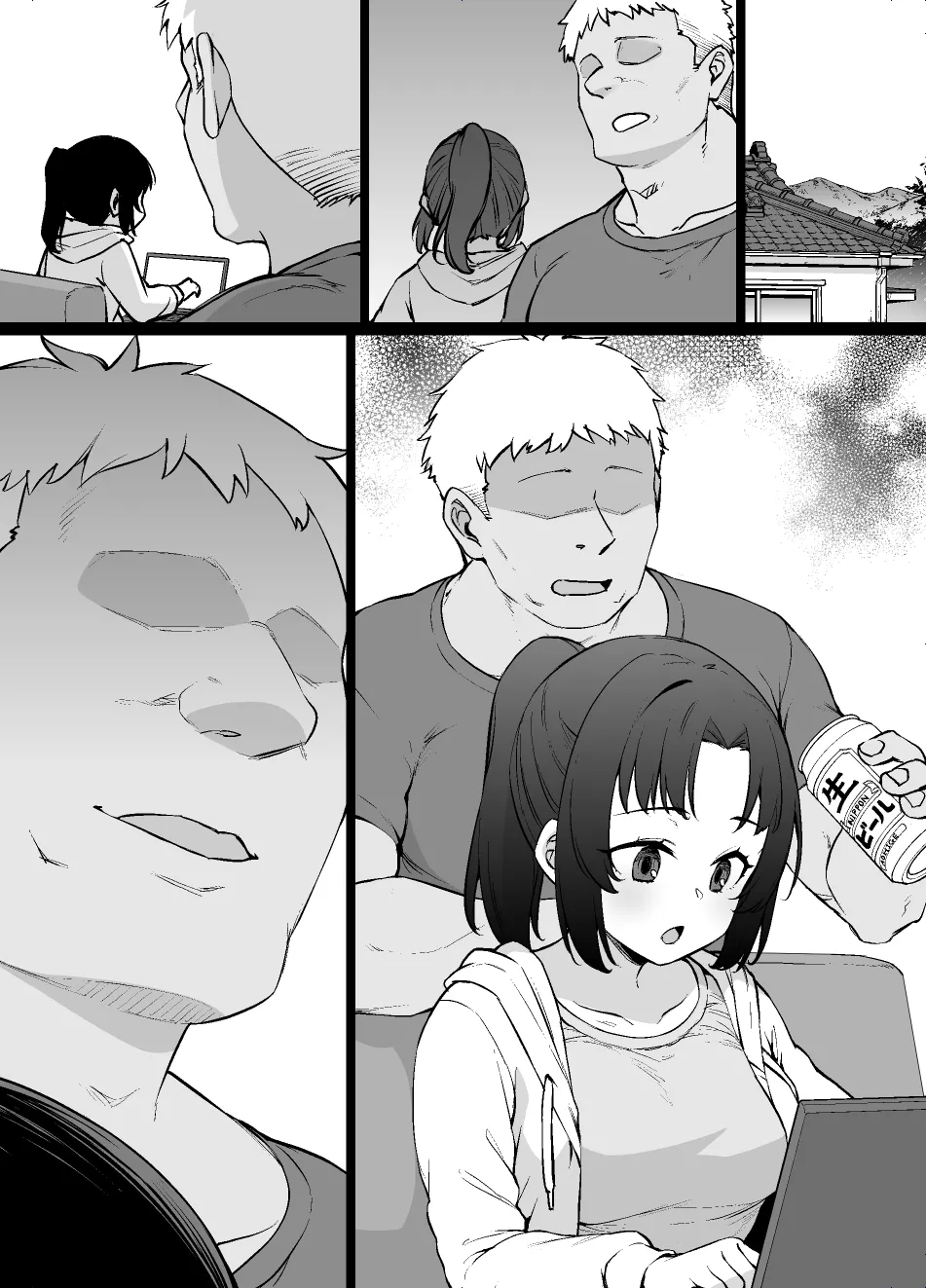 [草野郎]田舎で待ってる女の子 ※BSS＆NTR＆ボテ腹 漫画10P Page 12