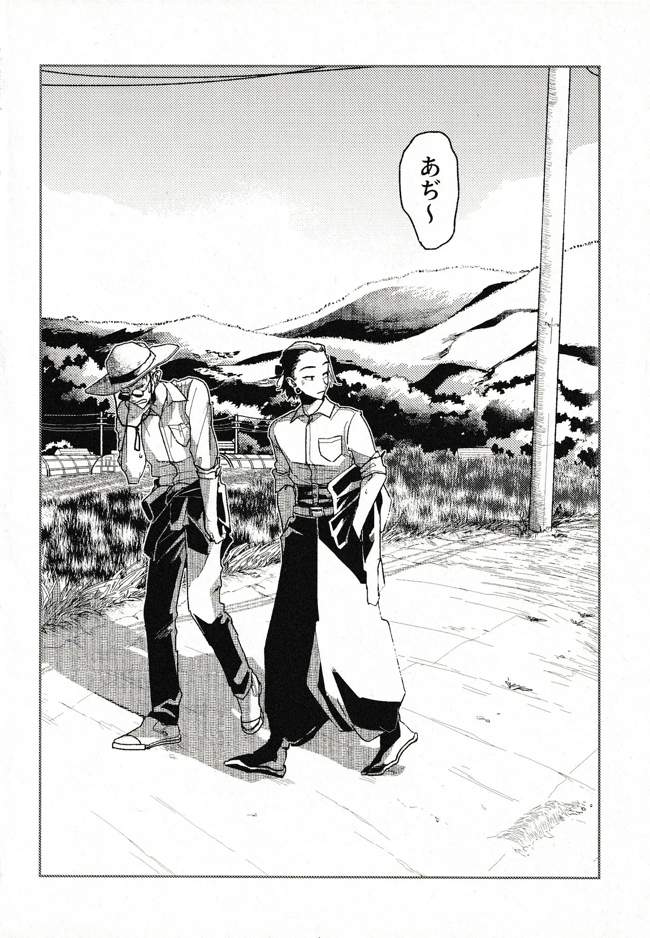 (Konya Tobari no Naka de) [Goworika (Nasuta)]Tsukimono(Jujutsu Kaisen) Page 19