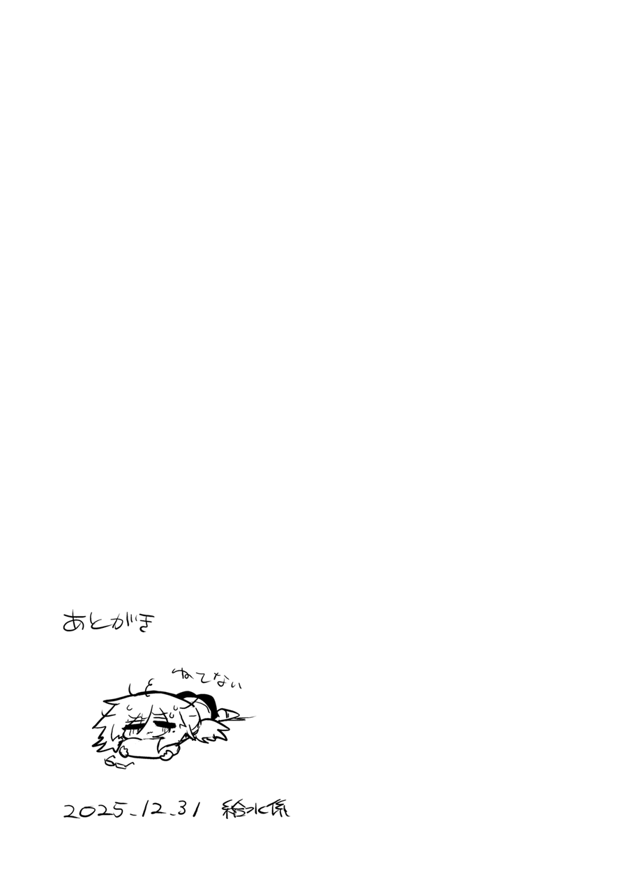[Shadan Katsudoh (Kyuusuikei)]Ryuu wo Nomu Ana - The Hollow That Devours Dragons[Chinese] [不咕鸟汉化组] [Digital] Page 46
