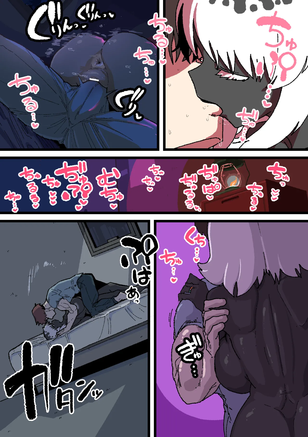 [HIEFRA (えふら)]侵して食べる Page 13