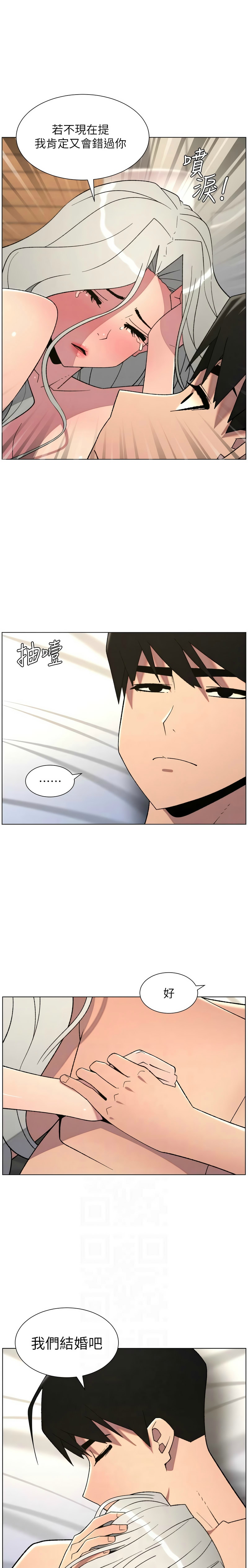 [韩漫]兄妹的秘密授课/A Secret Lesson With My Younger Sister 84-95[中文][连载中] Page 131