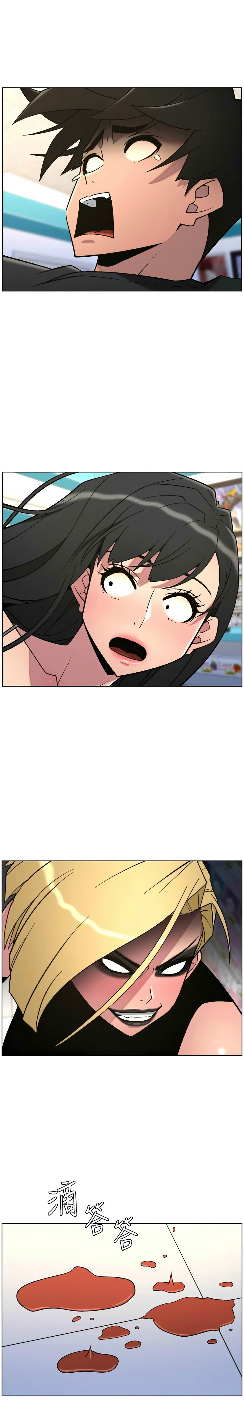 [韩漫]兄妹的秘密授课/A Secret Lesson With My Younger Sister 84-95[中文][连载中] Page 86