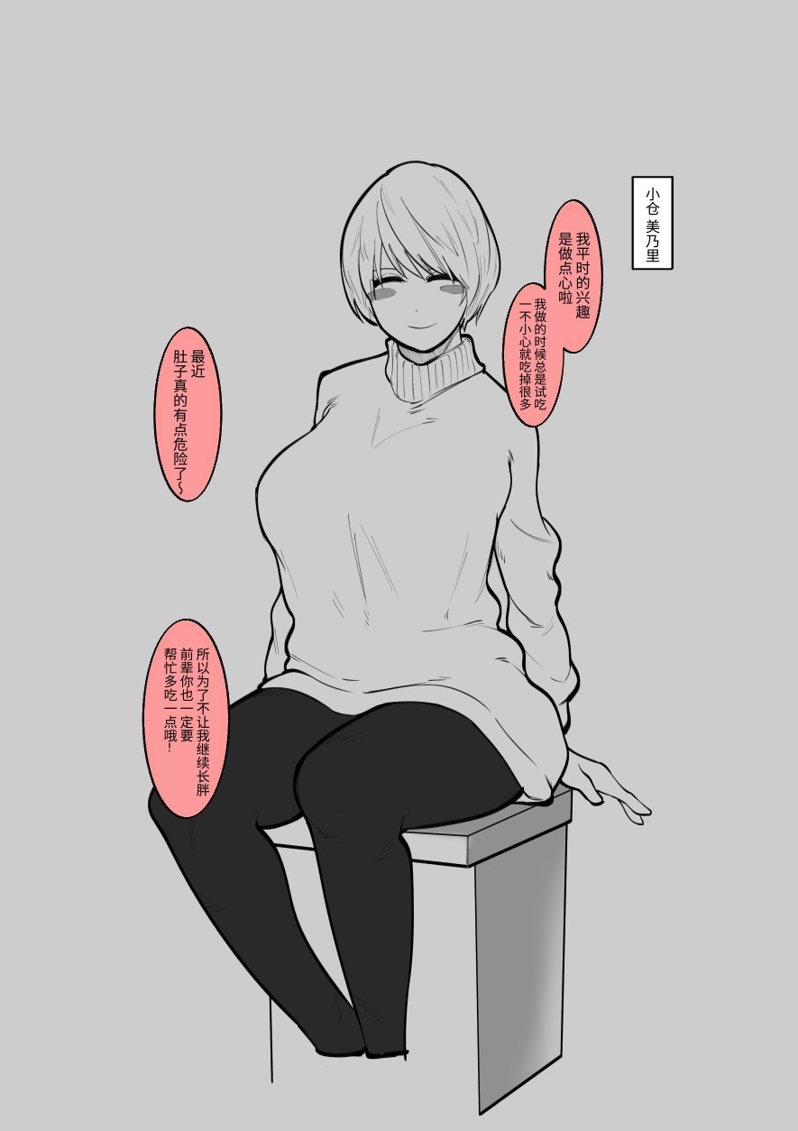 阴蒂调教后瞬间沦陷 Page 17
