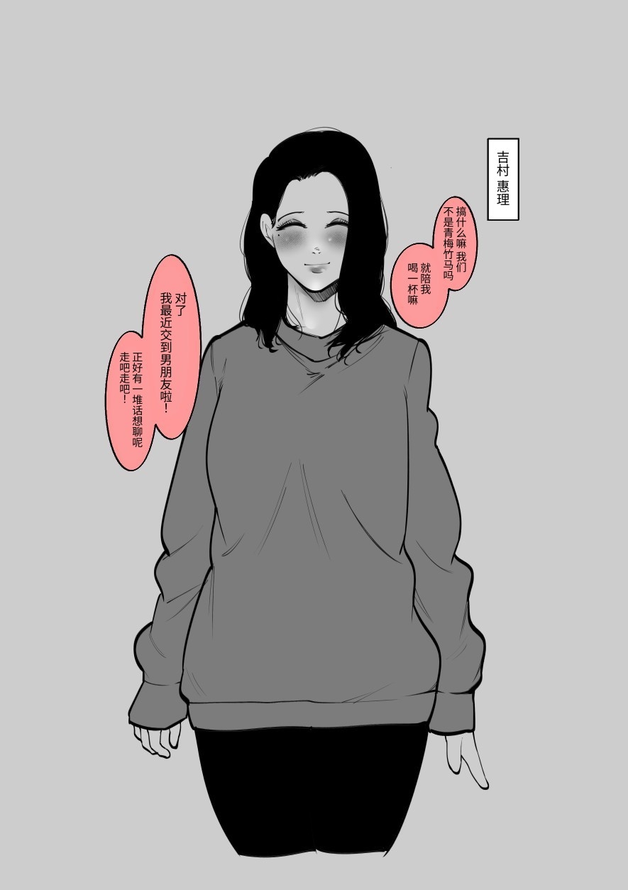 阴蒂调教后瞬间沦陷 Page 5