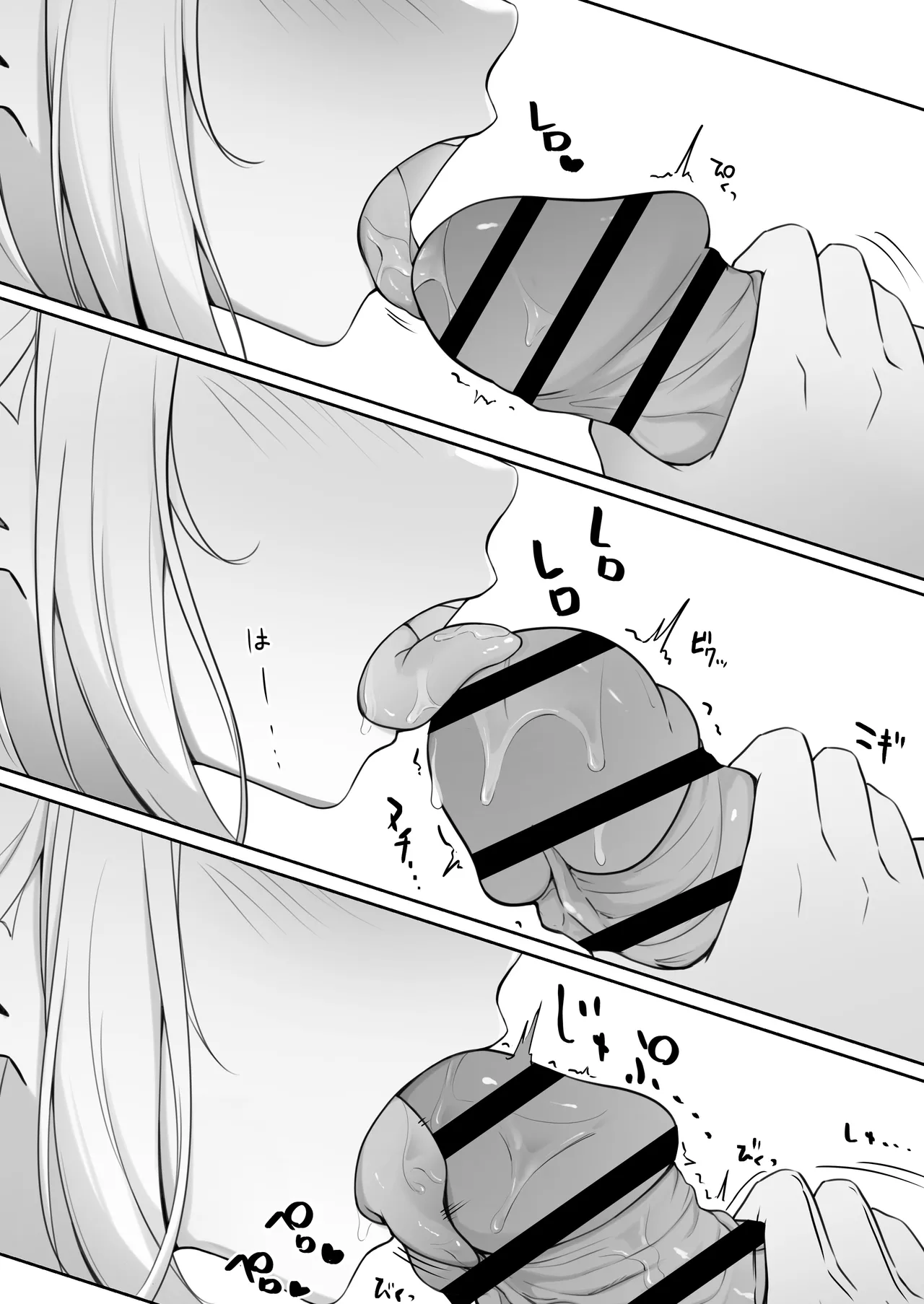 [Yoru no Bukiya-san (seekarrow)]Konna Shojo wa Ari desu ka?[Chinese] [甜族星人x我不看本子汉化] Page 41