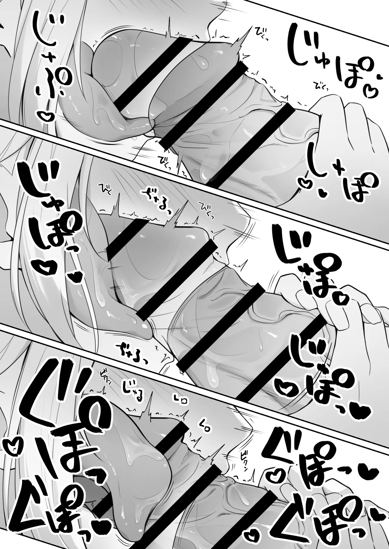 [Yoru no Bukiya-san (seekarrow)]Konna Shojo wa Ari desu ka?[Chinese] [甜族星人x我不看本子汉化] Page 42