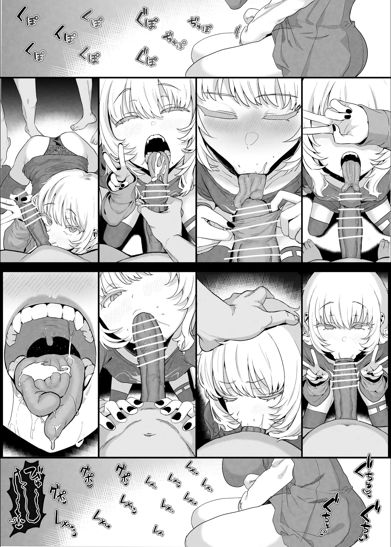 [Nhooooooooc (Oosawara Sadao)]Netorase Club 2 Anal Name no Tensai to Fellatio no Tensai | NTR俱乐部2 [Chinese][电玩咖汉化组][机翻][Digital]  ​ Page 13