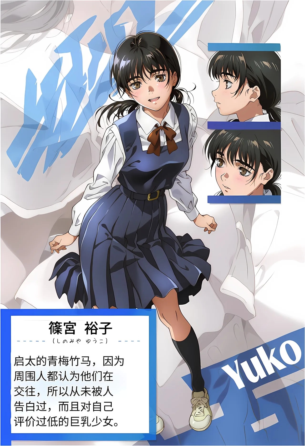[えたあなる]大好きだった彼女が叔父に洗脳され好き放題種付けNTRセックスされる話[AI Generated] [Chinese] Page 2