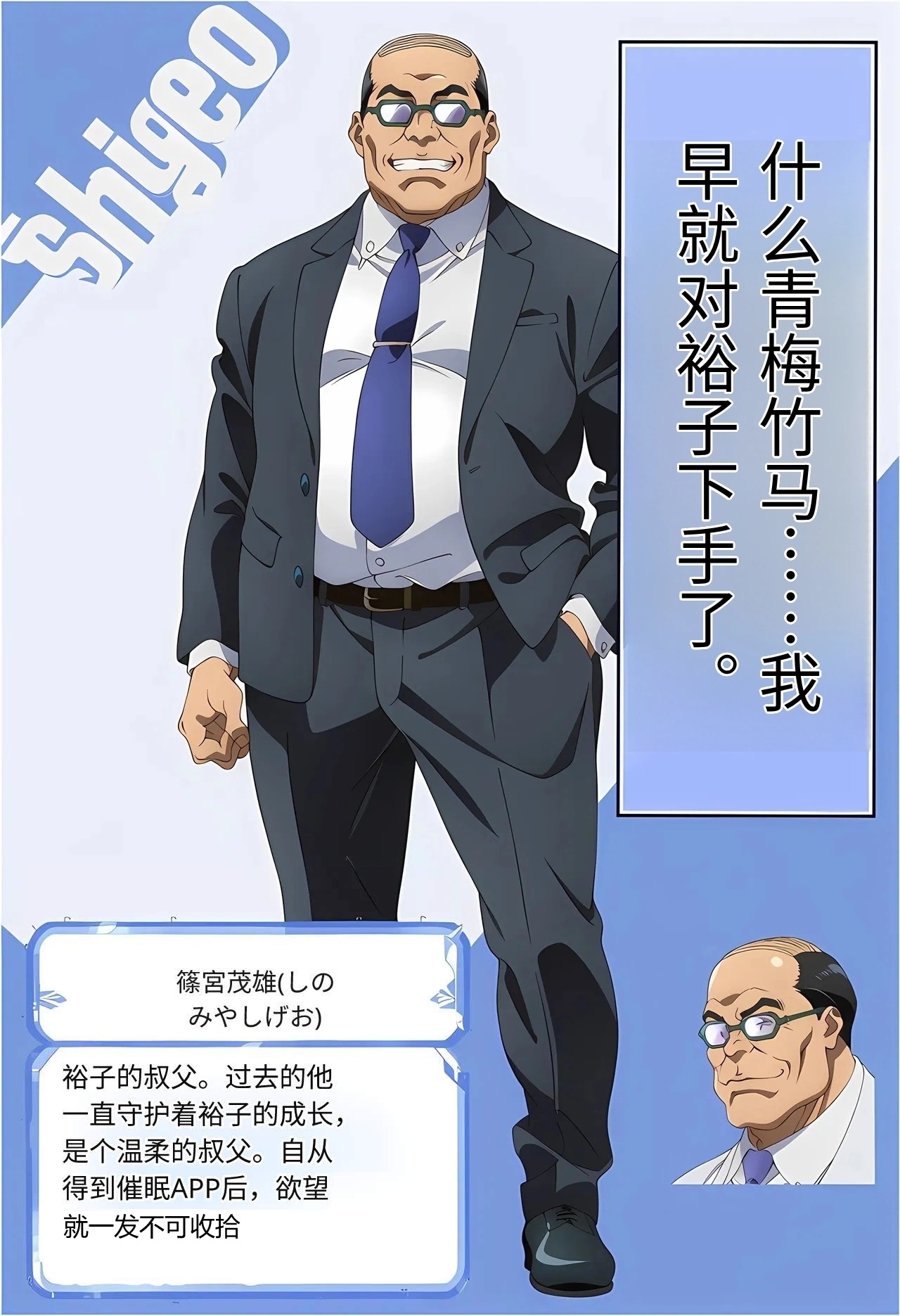 [えたあなる]大好きだった彼女が叔父に洗脳され好き放題種付けNTRセックスされる話[AI Generated] [Chinese] Page 5