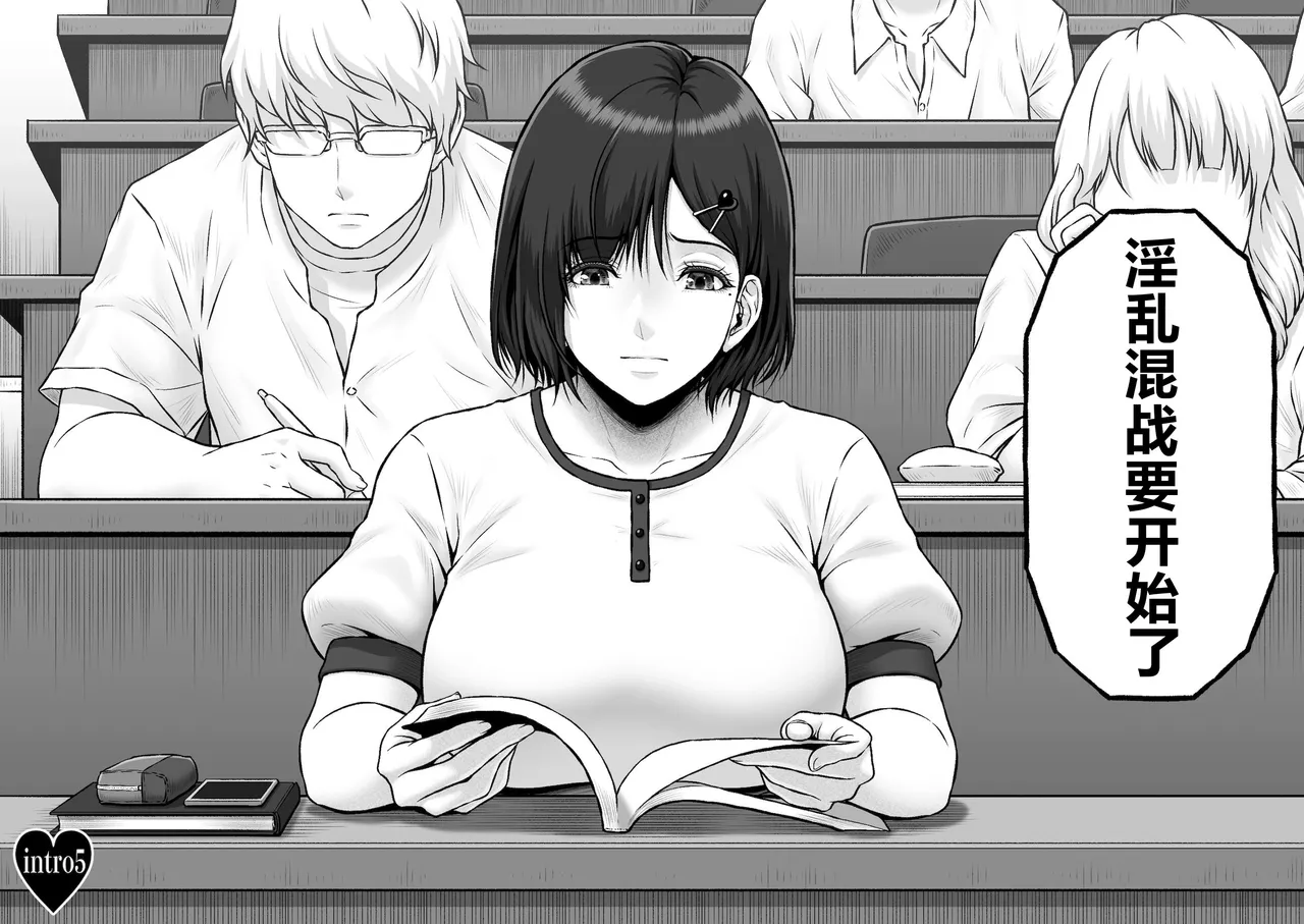 [MYTHICAL WORLD (Lioreo)]NIURA CRISIS ~Mix-up~[Chinese] Page 6