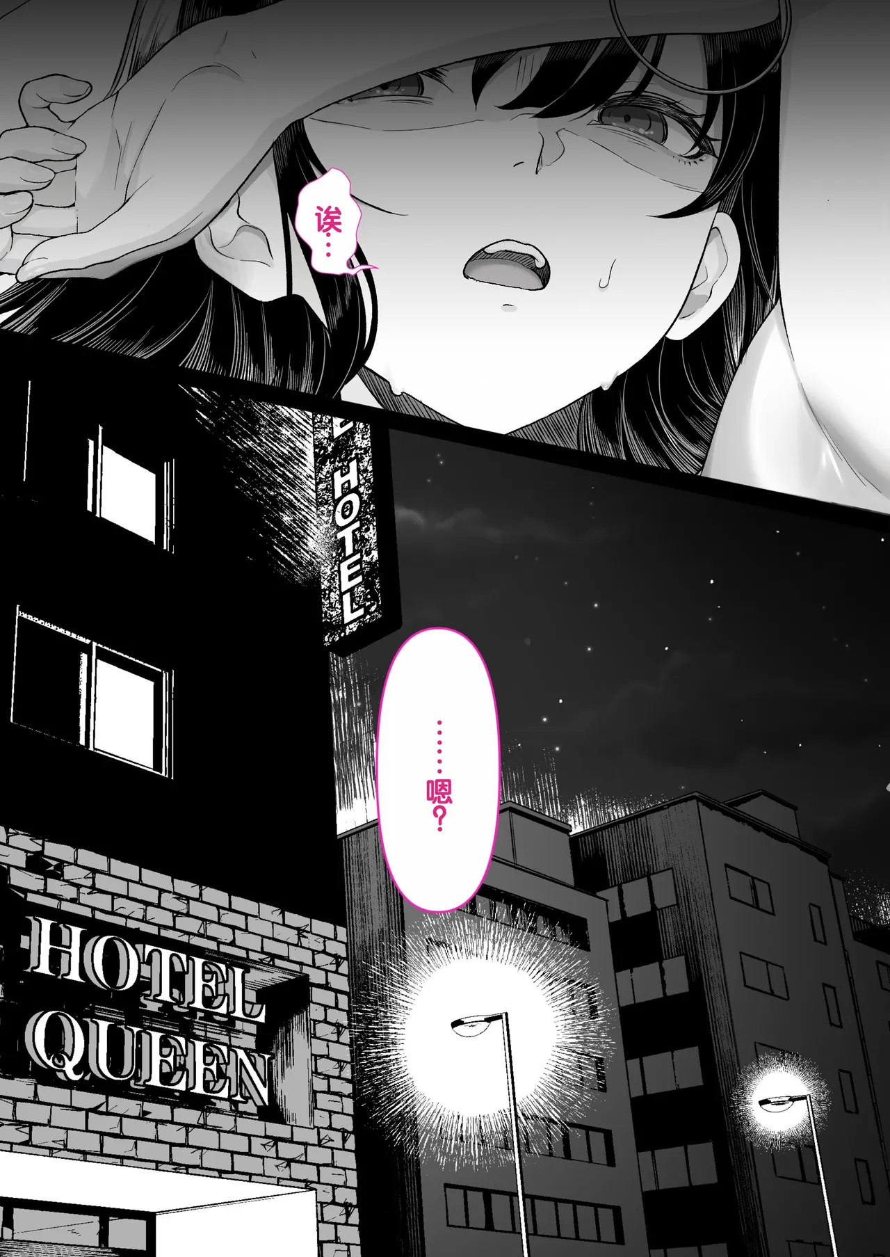 [Kusuriyubi (Kuroyu)]Honya de Hataraku Onee-san ga Kojirase Megane de Jitsu wa Ero Numa[Chinese] [甜族星人赞助汉化] Page 10
