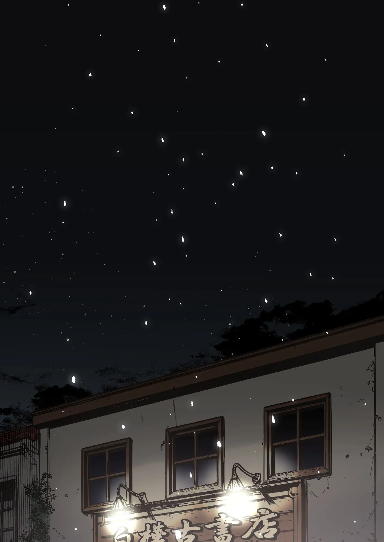 [Kusuriyubi (Kuroyu)]Honya de Hataraku Onee-san ga Kojirase Megane de Jitsu wa Ero Numa[Chinese] [甜族星人赞助汉化] Page 95