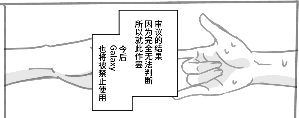 日めくりジャンケン大会・まとめ【Chinese】【Yunci个人汉化/极东组】 Page 96