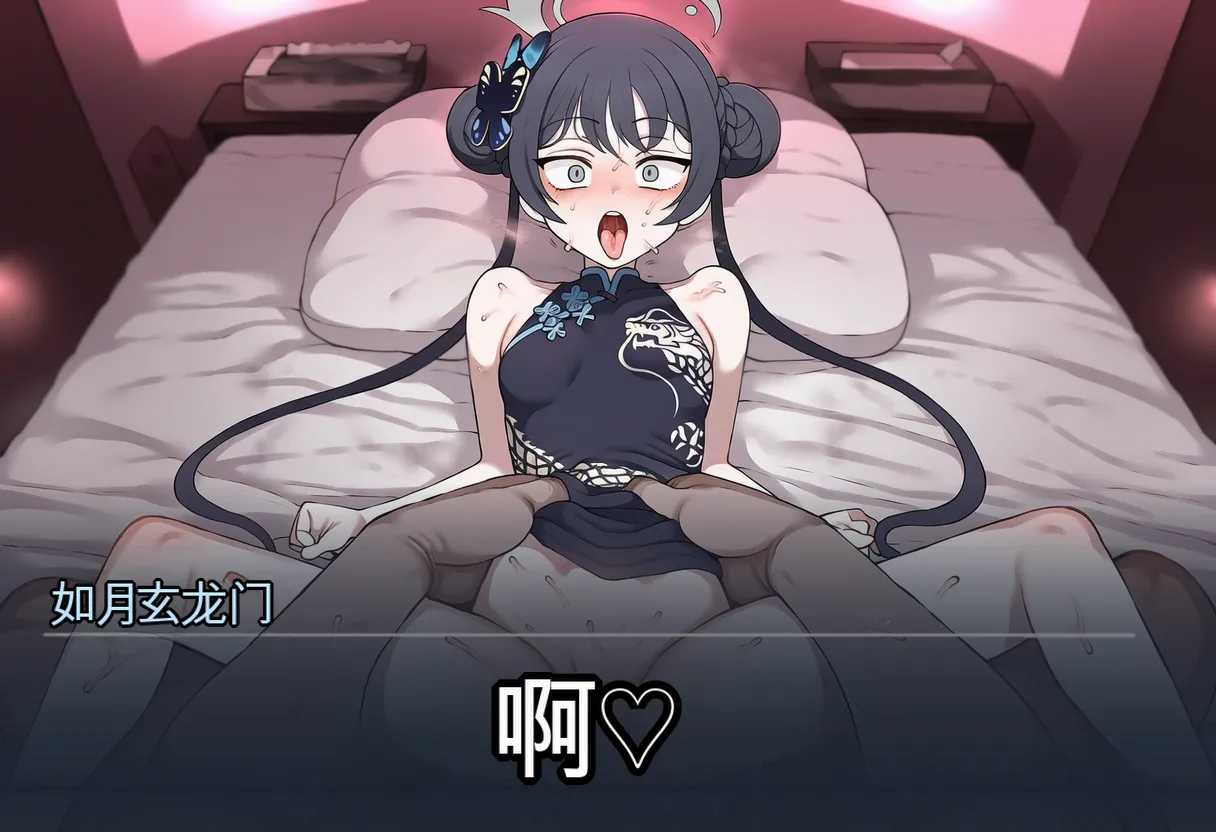 「好きな人」にプレゼントをもらうキサキai机翻[AI Generated] Page 12