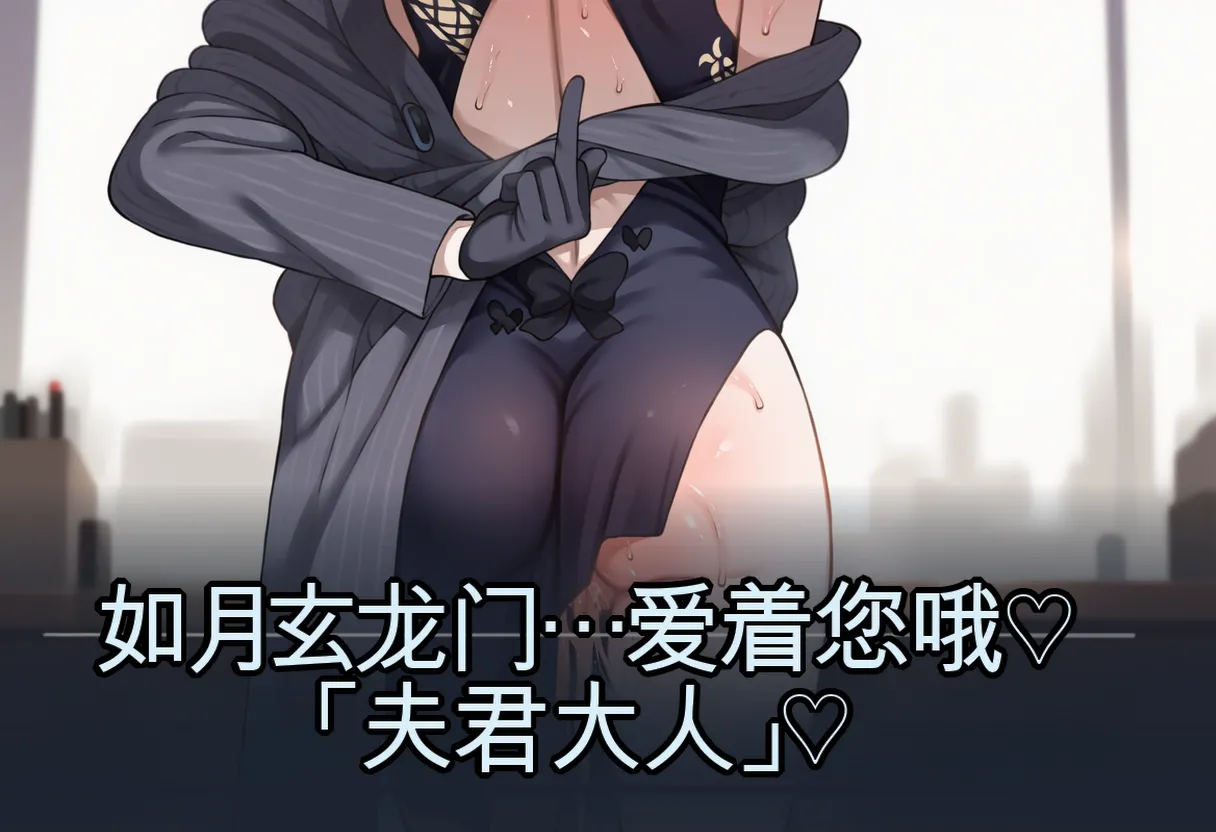 「好きな人」にプレゼントをもらうキサキai机翻[AI Generated] Page 18