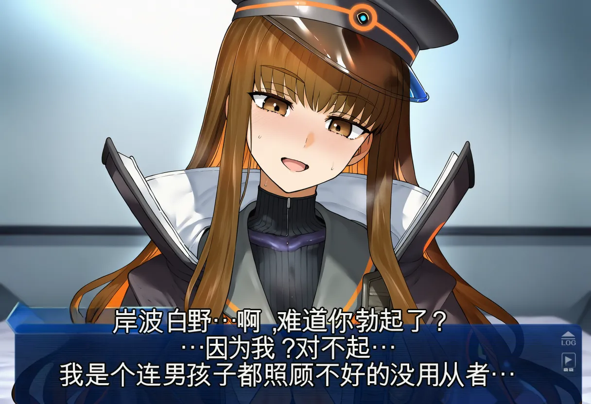 僕が先に好きだったグランドサーヴァントのザビ子パイセンが…ai机翻[AI Generated] Page 7
