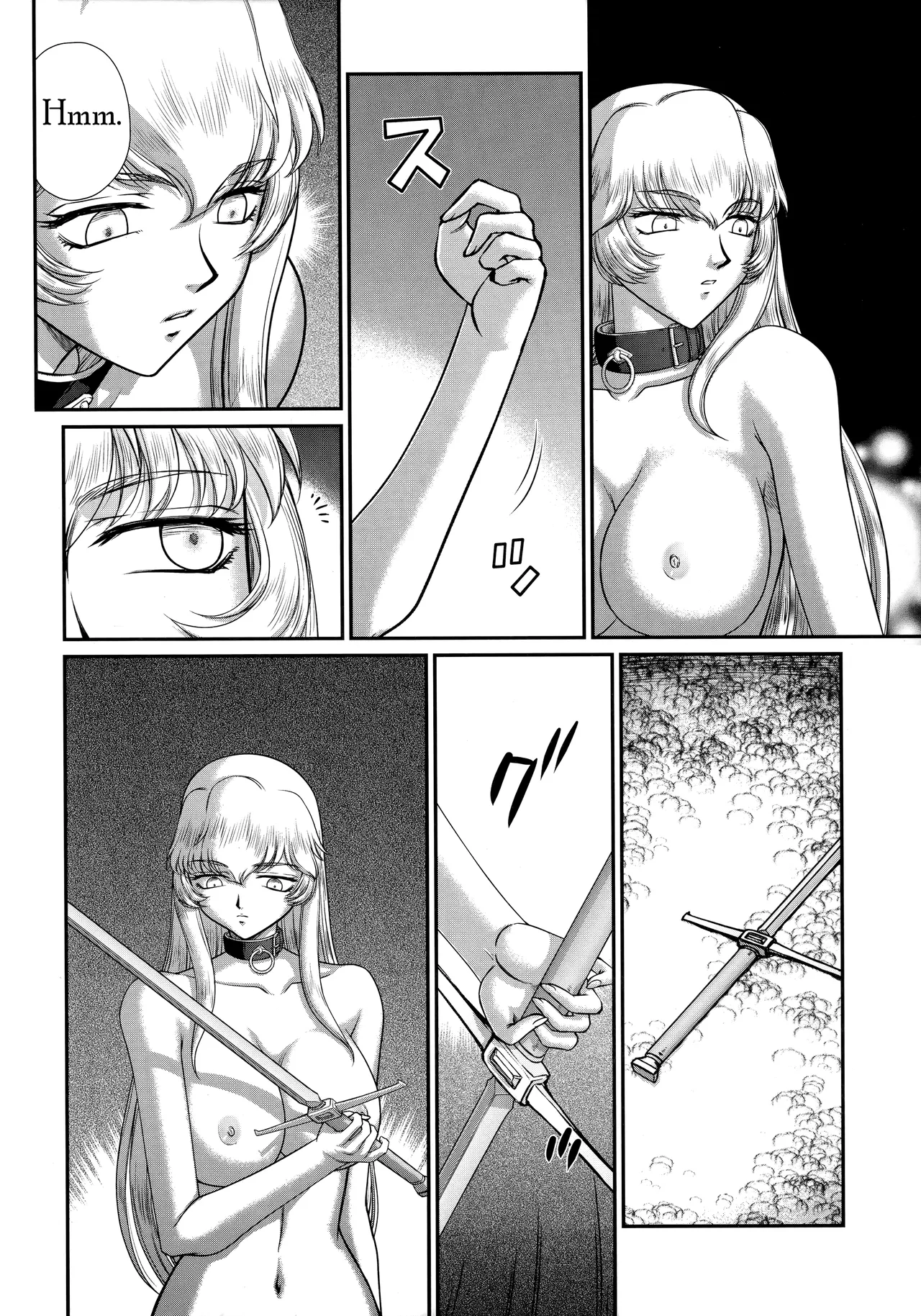 (C93) [LTM. (Taira Hajime)]Nise Dragon Blood! 23.[English] Page 12