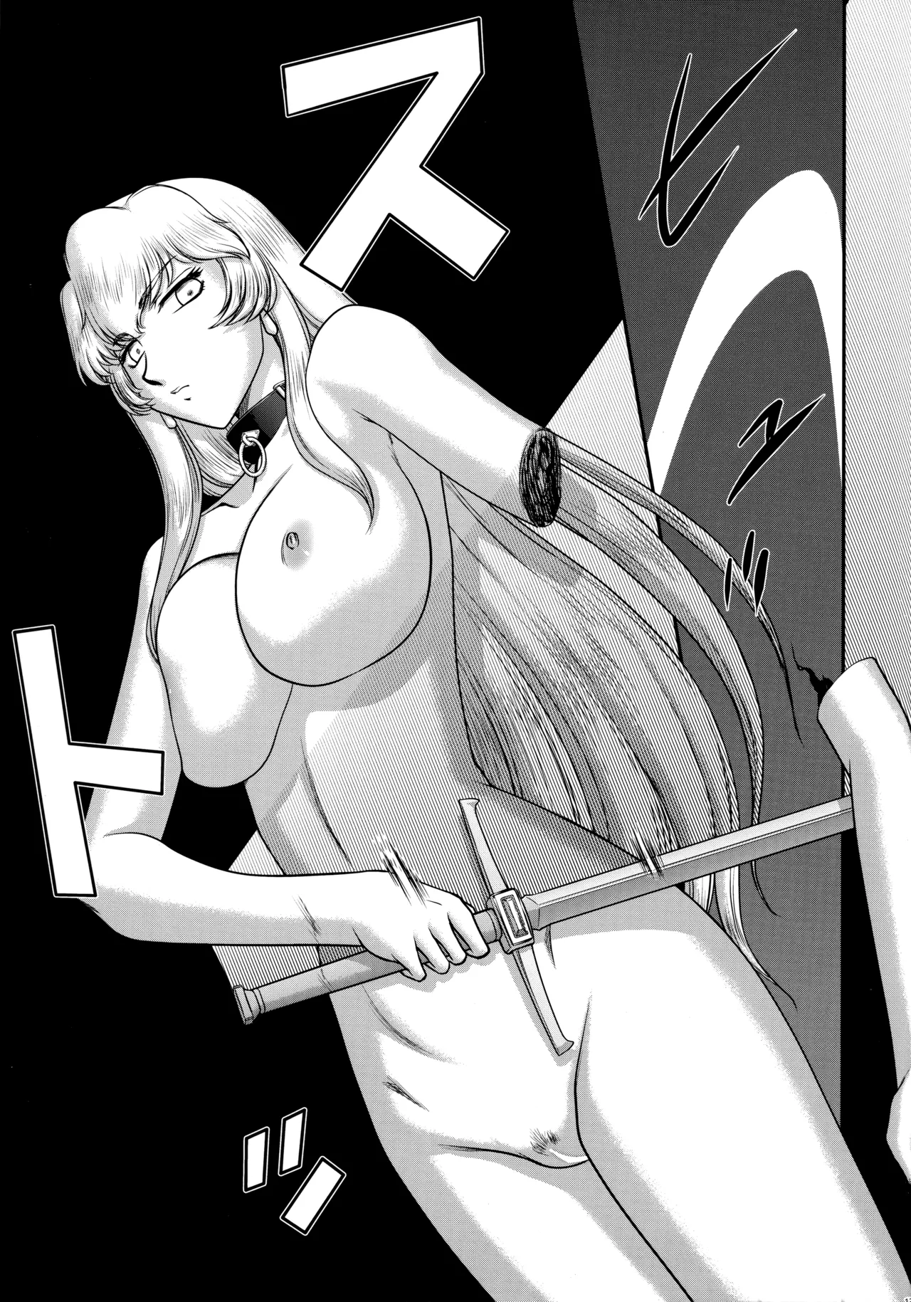 (C93) [LTM. (Taira Hajime)]Nise Dragon Blood! 23.[English] Page 13