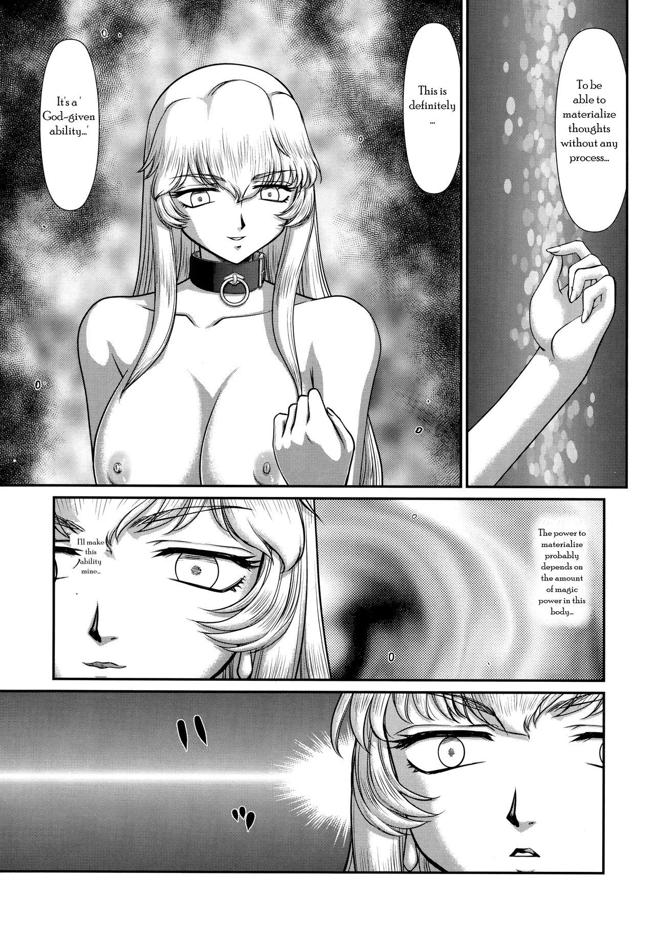 (C93) [LTM. (Taira Hajime)]Nise Dragon Blood! 23.[English] Page 17