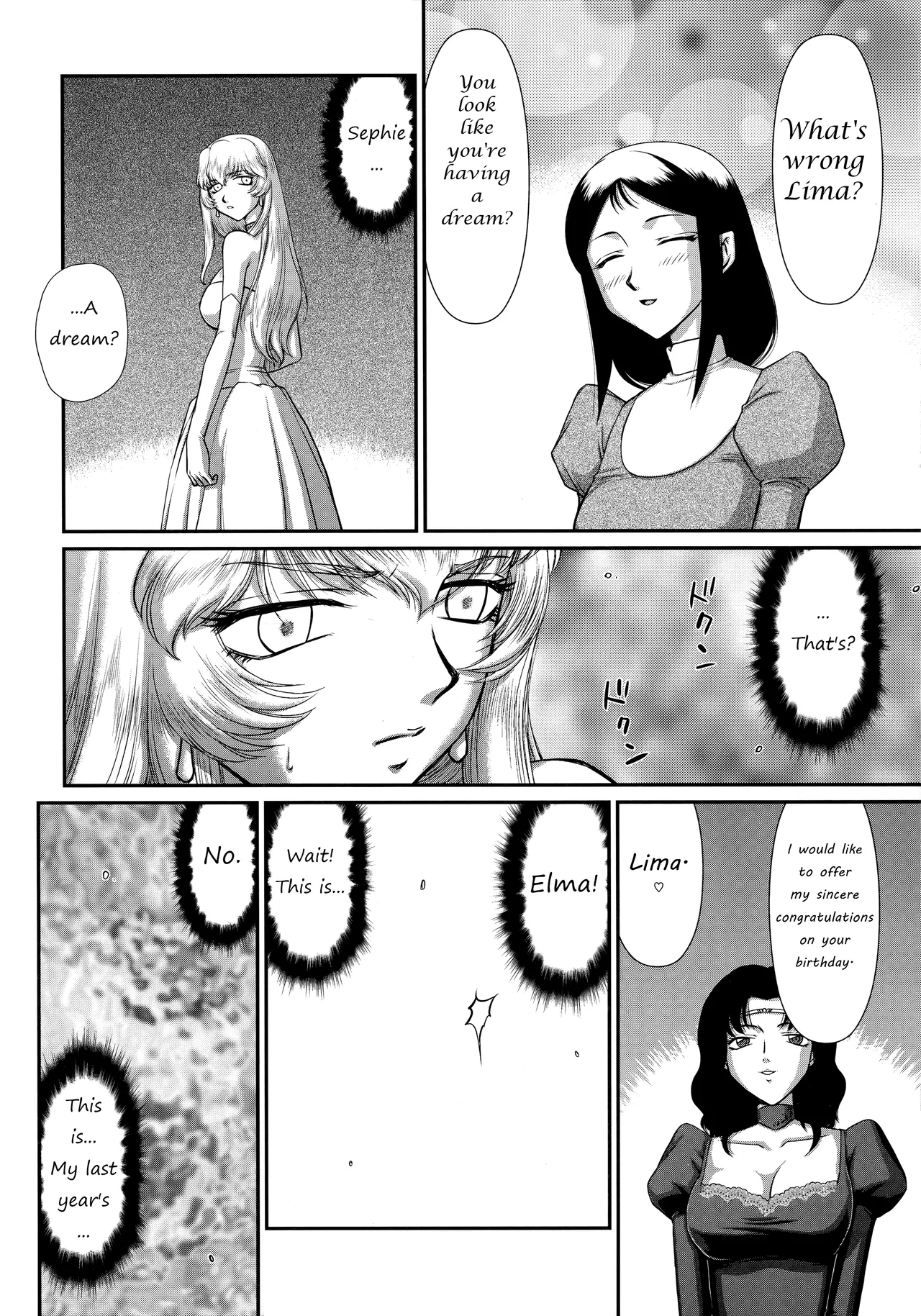 (C93) [LTM. (Taira Hajime)]Nise Dragon Blood! 23.[English] Page 19