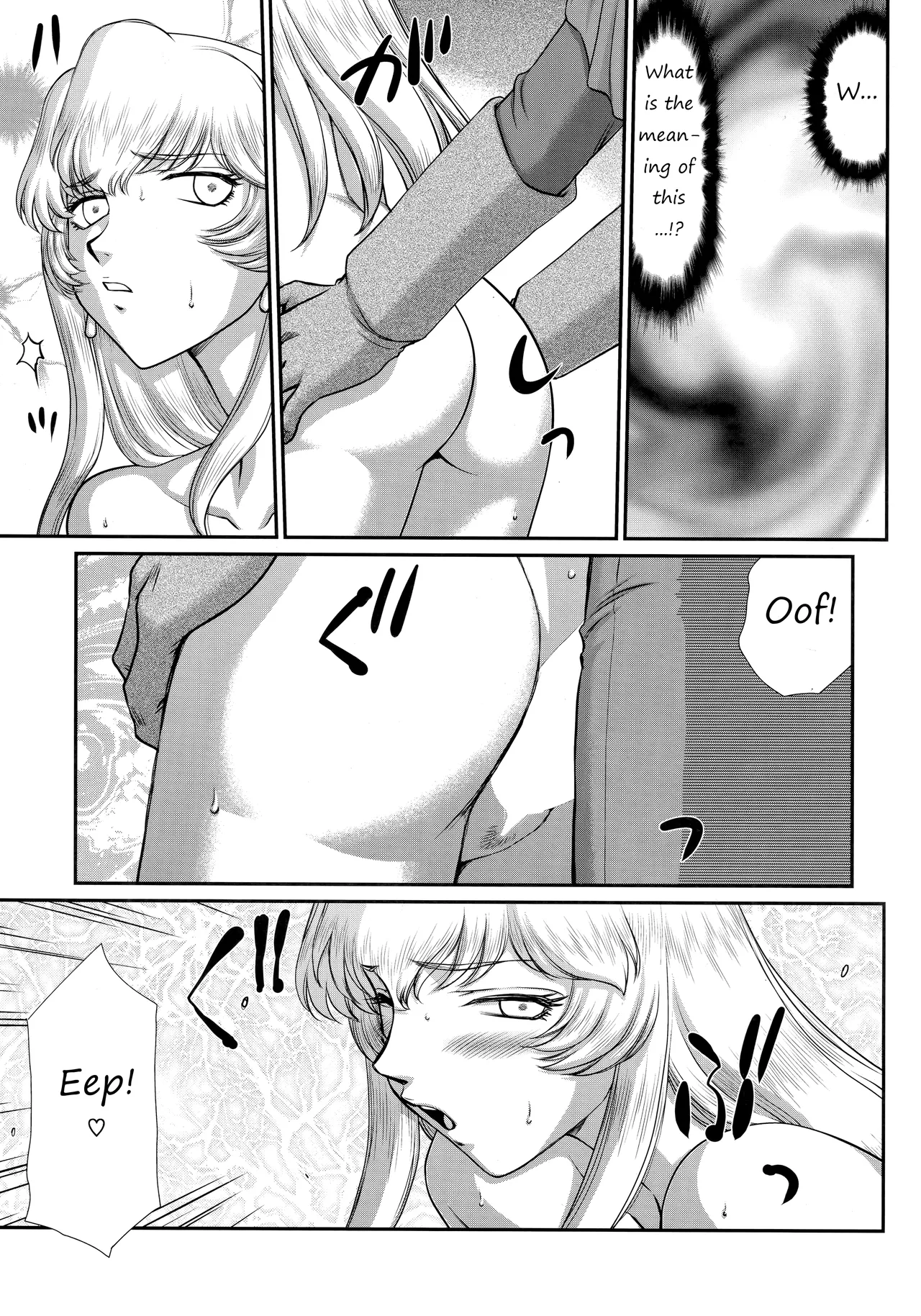 (C93) [LTM. (Taira Hajime)]Nise Dragon Blood! 23.[English] Page 22
